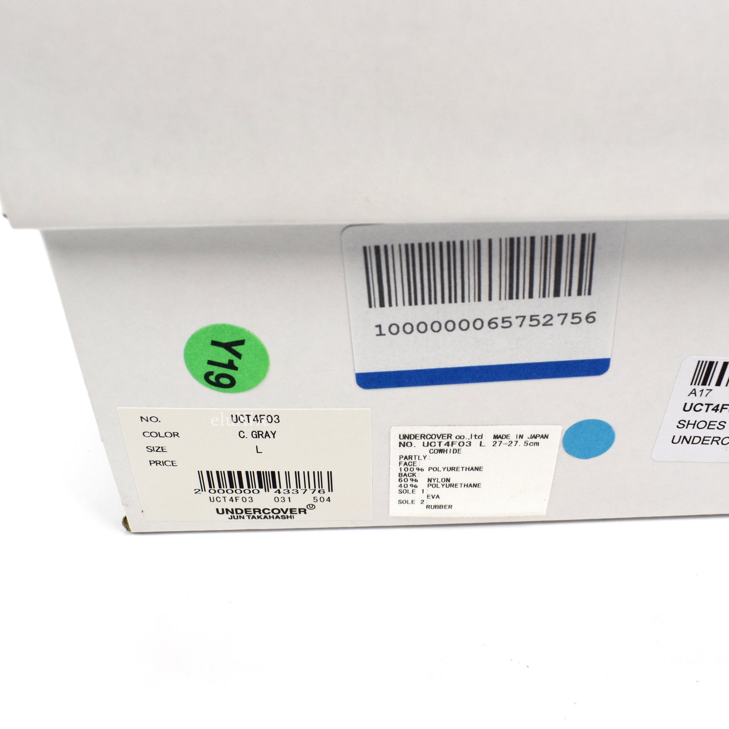 Undercover - Gray Suede 'Cortez' Sneakers