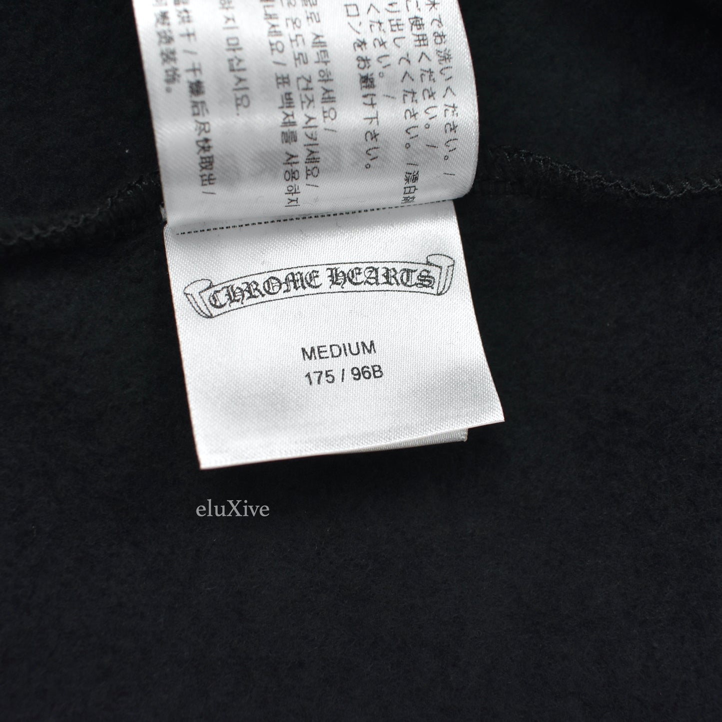 Chrome Hearts - Black Vertical Logo Hoodie