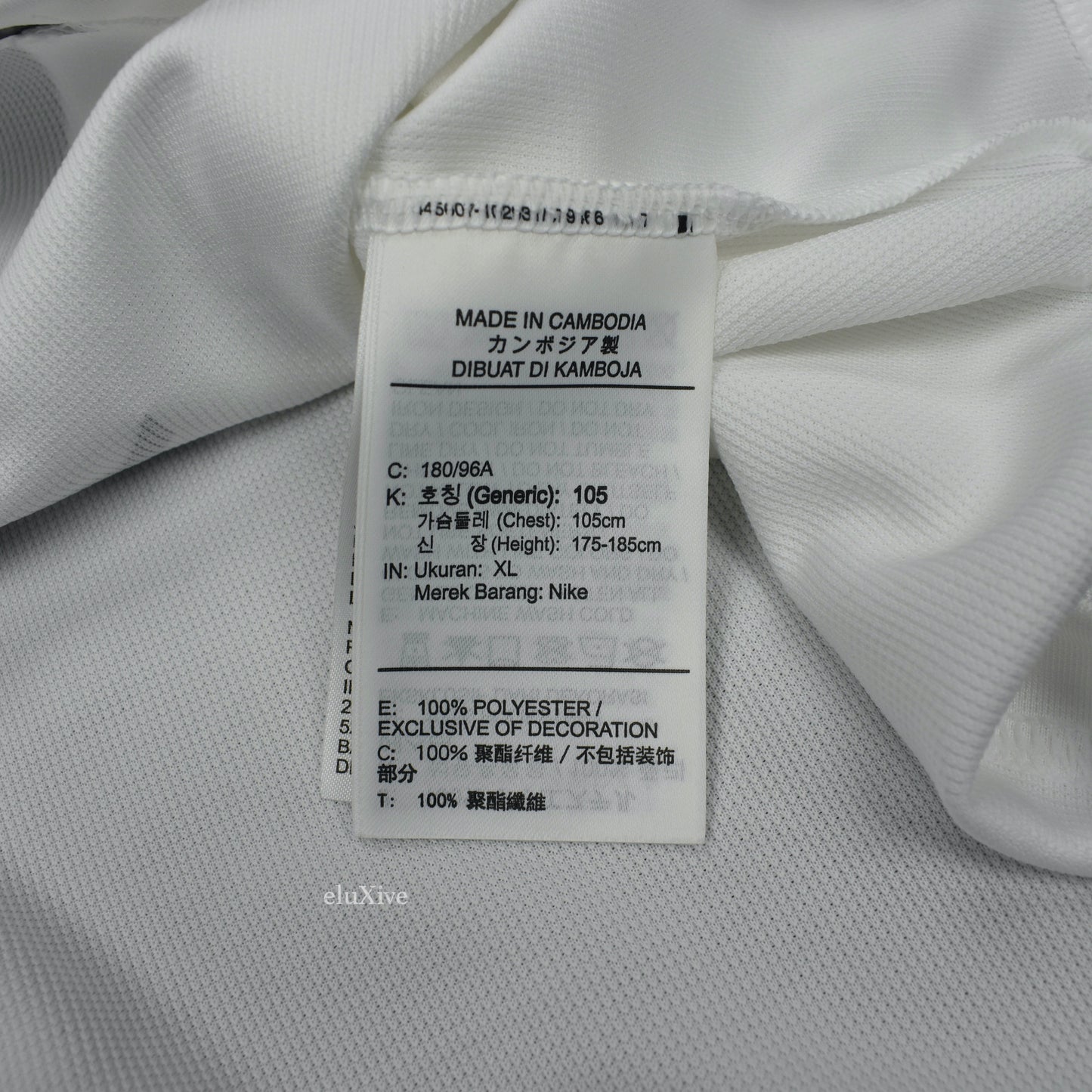 Comme des Garcons x Nike - 'Black Hole' Illusion Logo T-Shirt