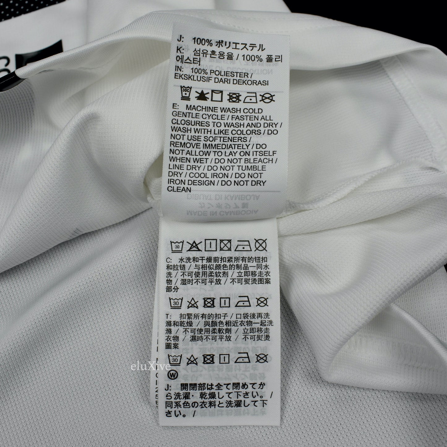 Comme des Garcons x Nike - 'Black Hole' Illusion Logo T-Shirt