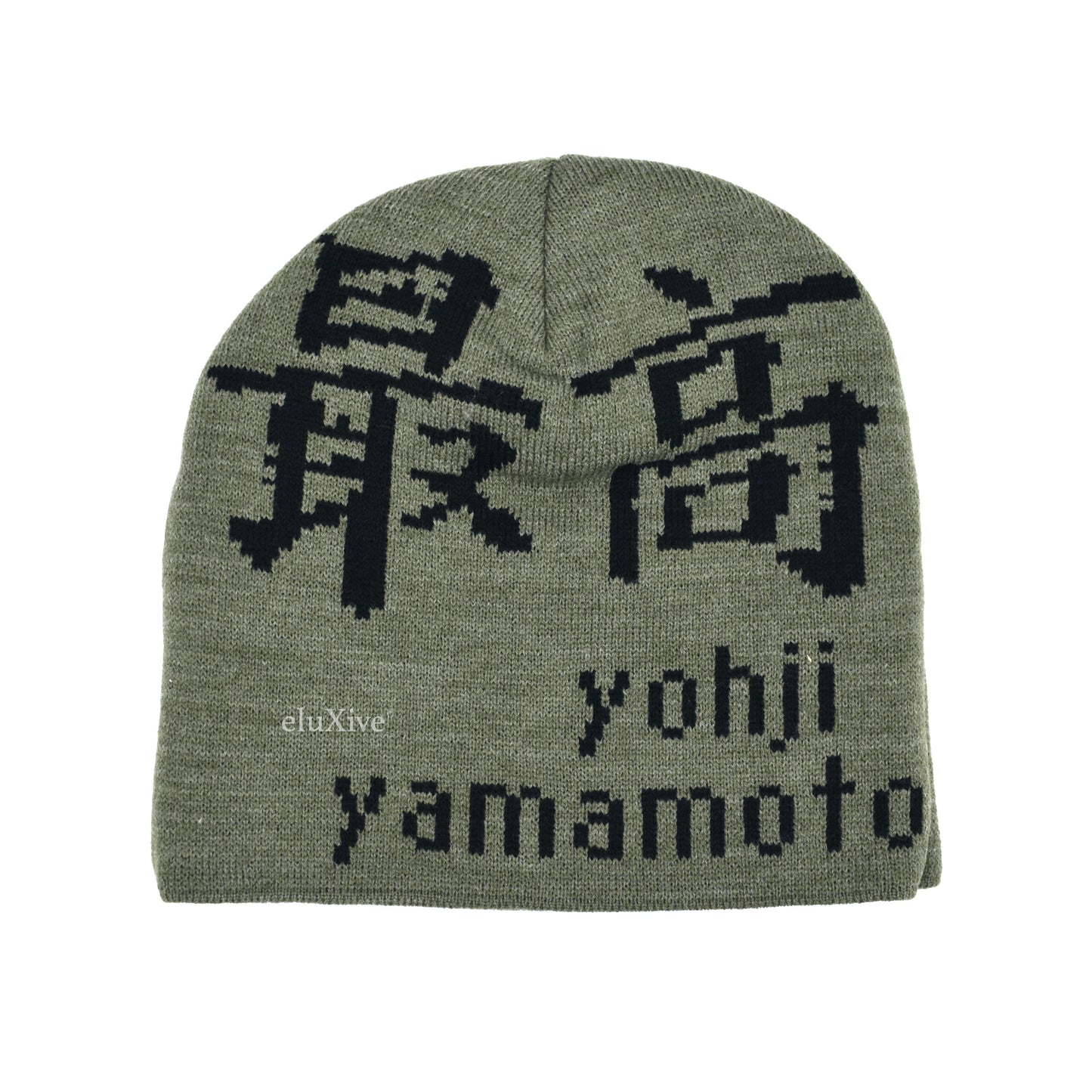 Supreme x Yohji Yamamoto - Olive Logo Knit Beanie