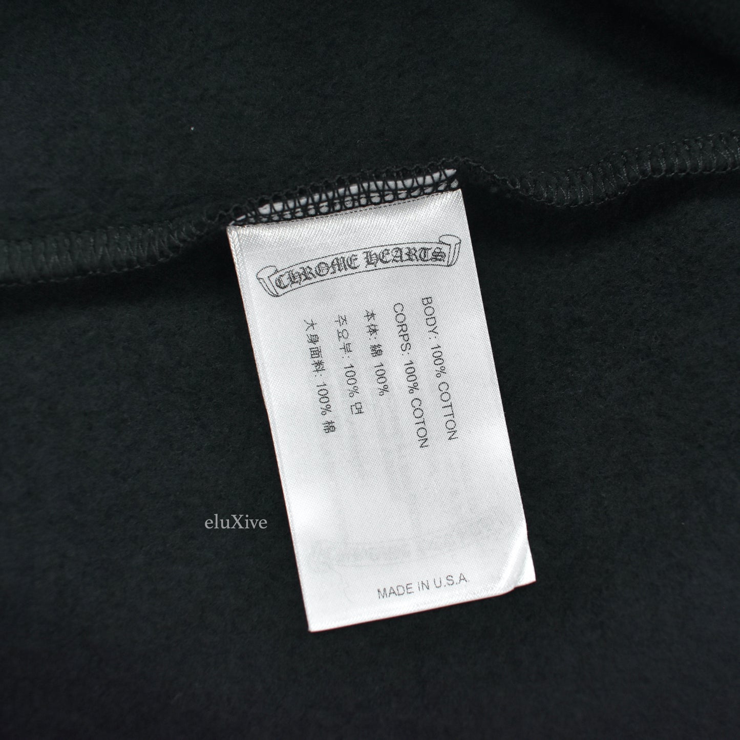 Chrome Hearts - Black Vertical Logo Hoodie