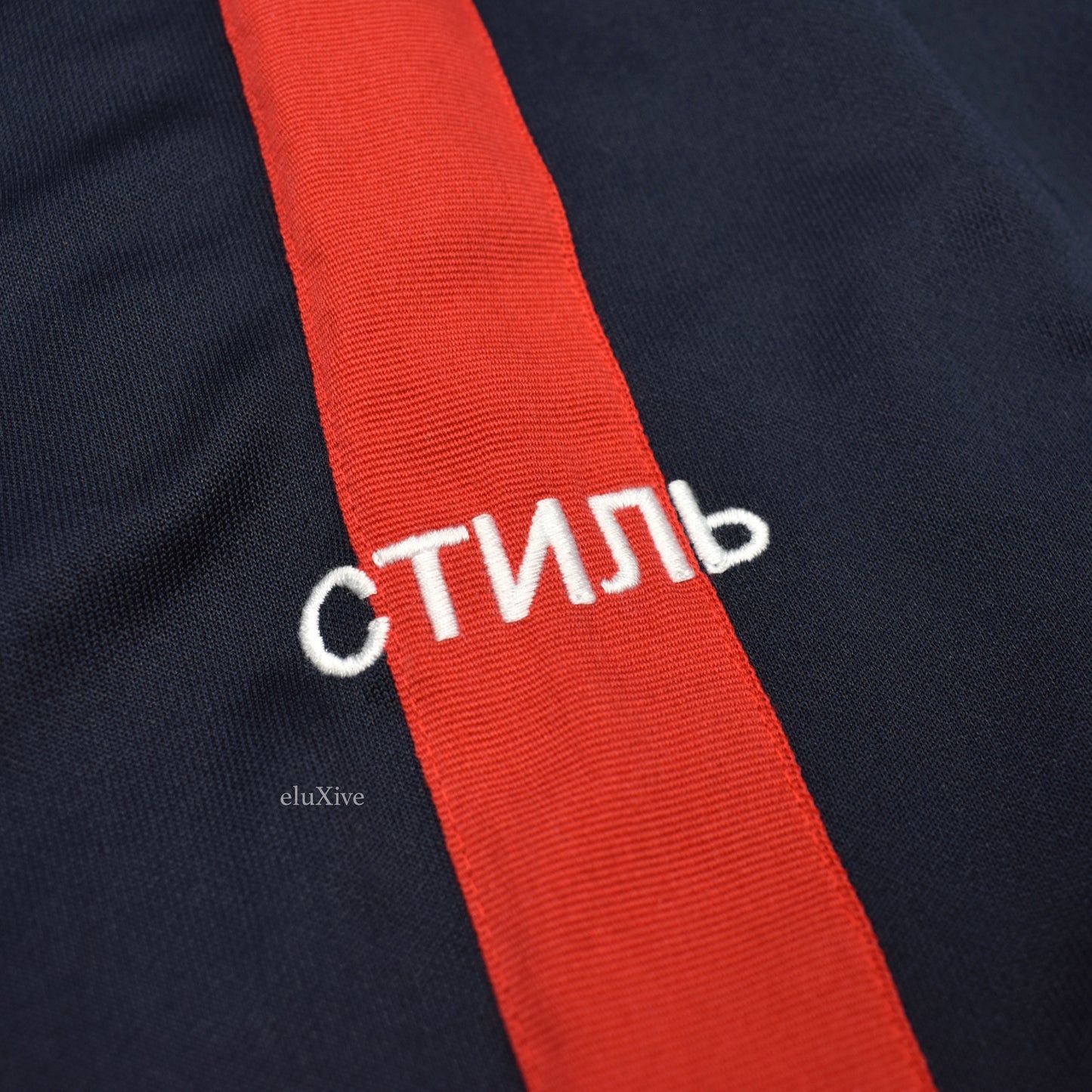 Heron Preston - Navy Russian 'STYLE' Logo Track Pants