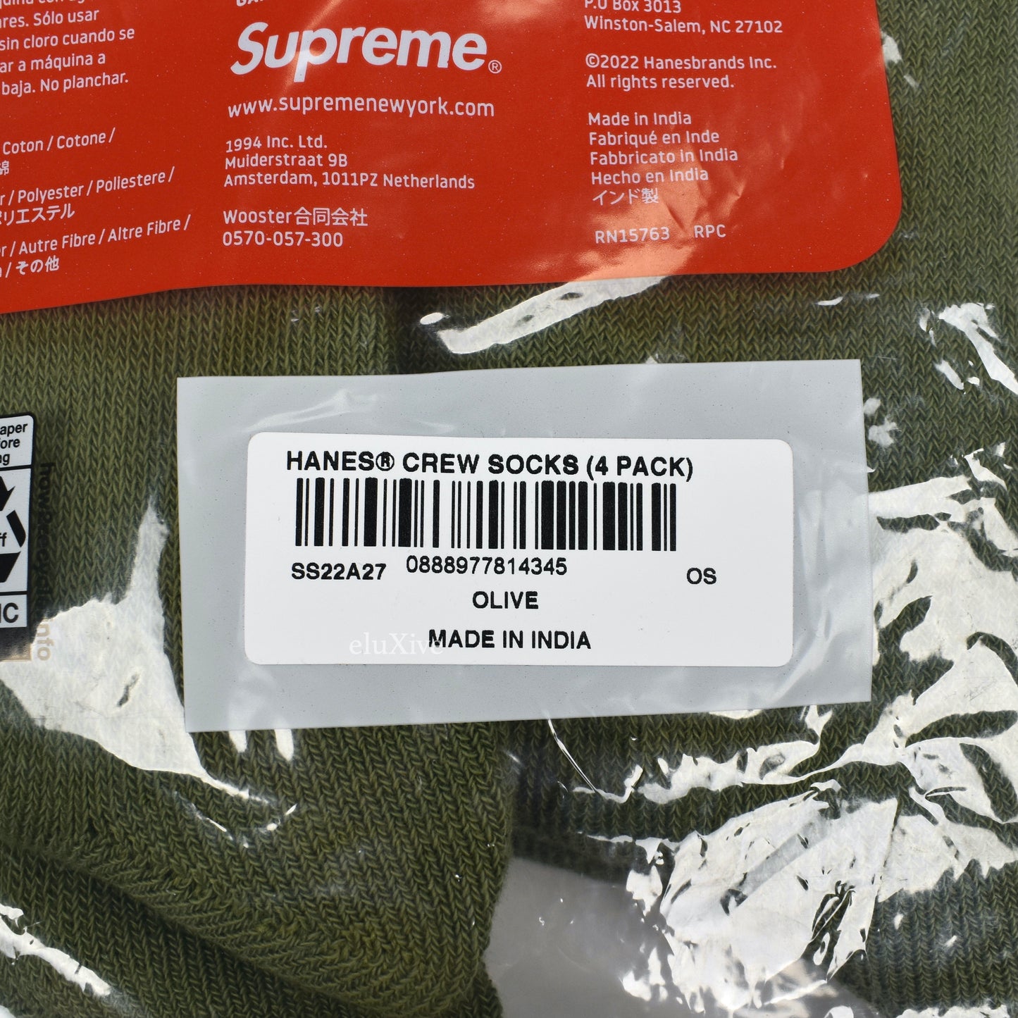Supreme - Olive Logo Knit Crew Socks