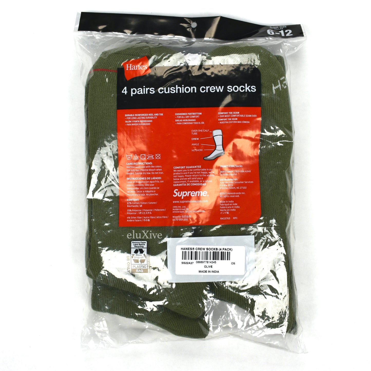 Supreme - Olive Logo Knit Crew Socks