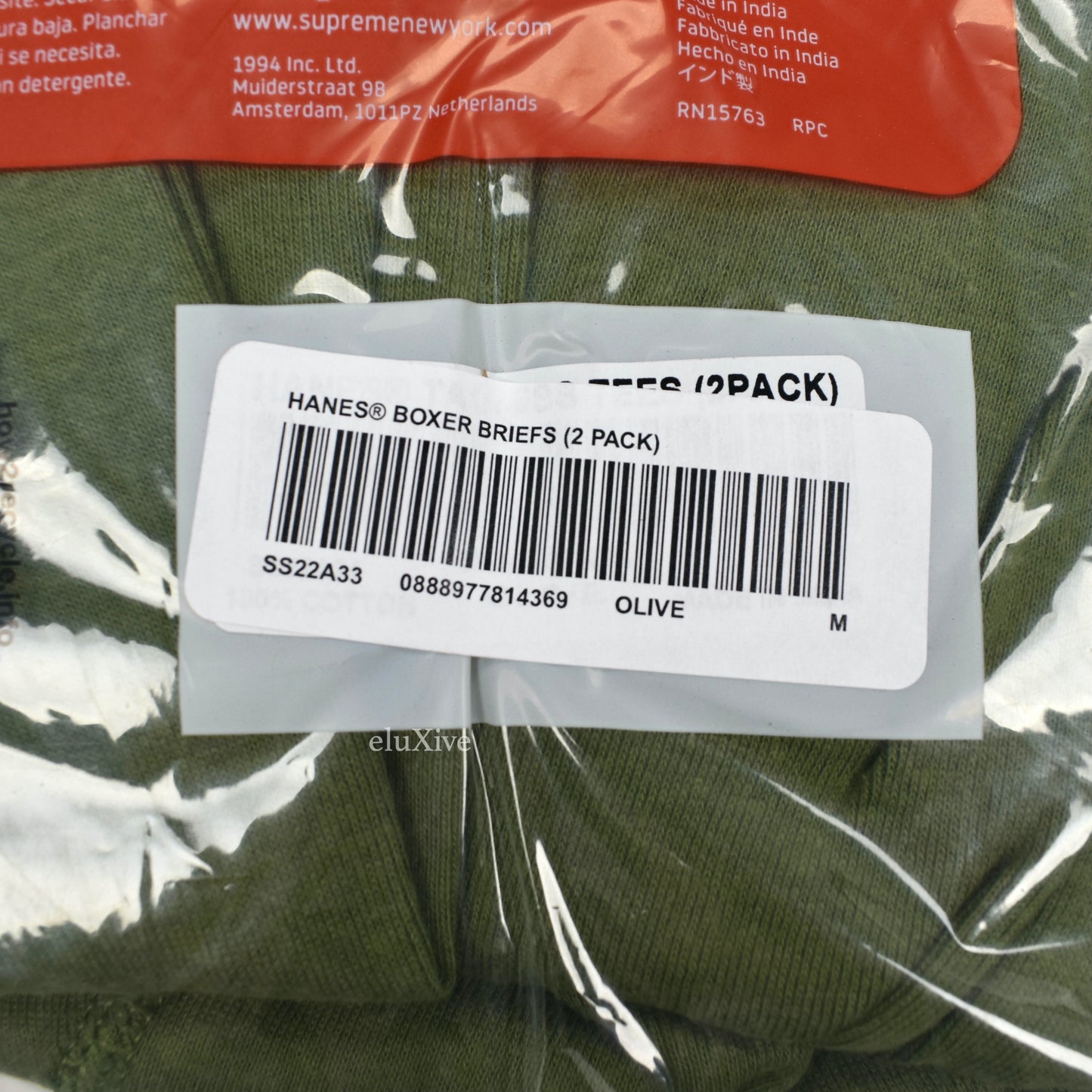 Surpeme - Olive Box Logo Boxer Briefs