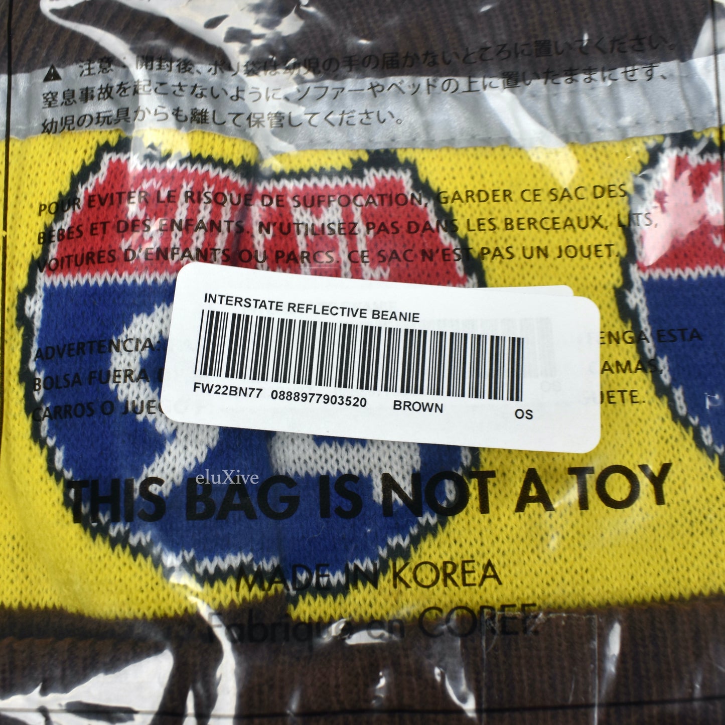 Supreme - Interstate 94 Logo Beanie (Brown)