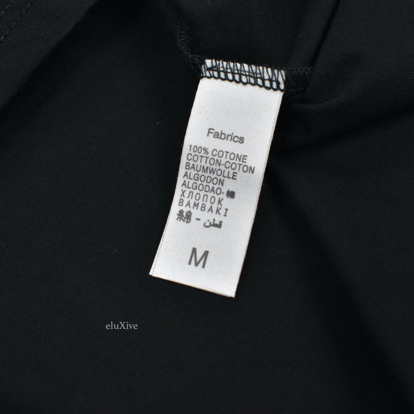 Vivienne Westwood - Black Orb Logo Crewneck T-Shirt