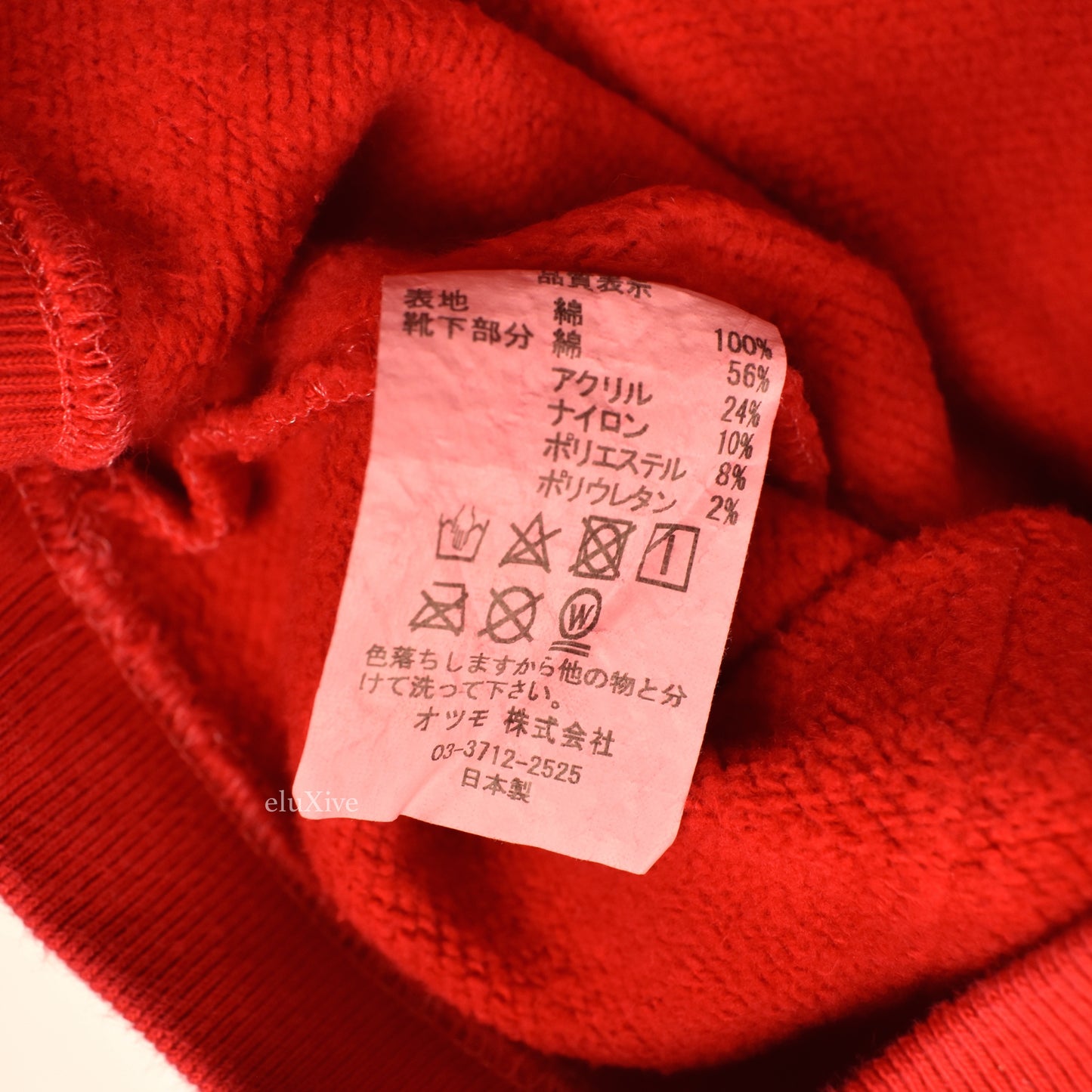 Cactus Plant Flea Market - CPFM Sock Logo Hoodie (Red)