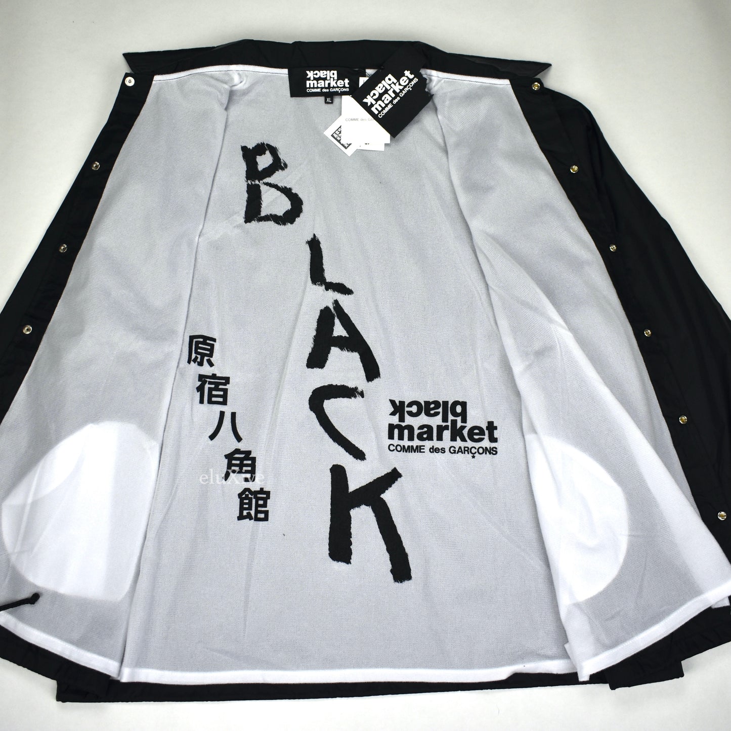 Comme Des Garcons - CDG Black Market NYFW 2022 Coach's Jacket