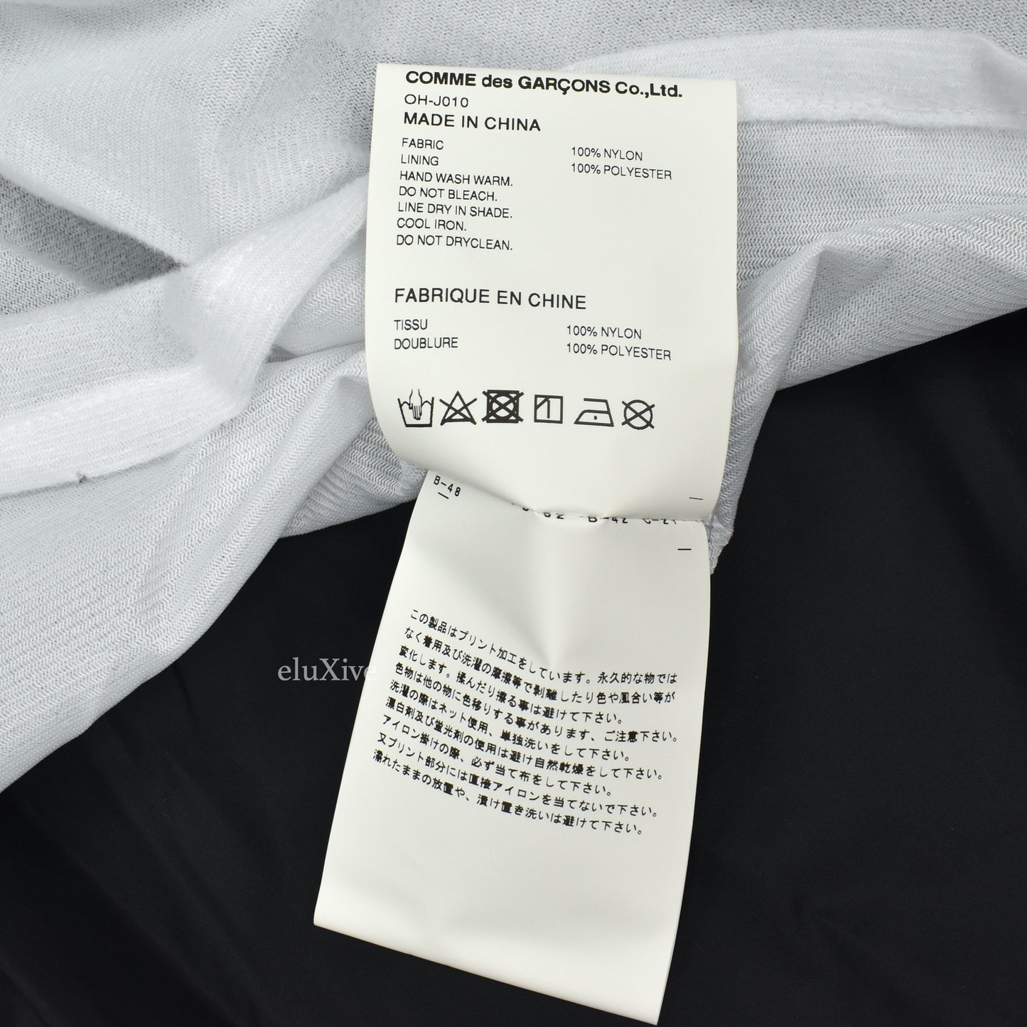 Comme Des Garcons - CDG Black Market NYFW 2022 Coach's Jacket