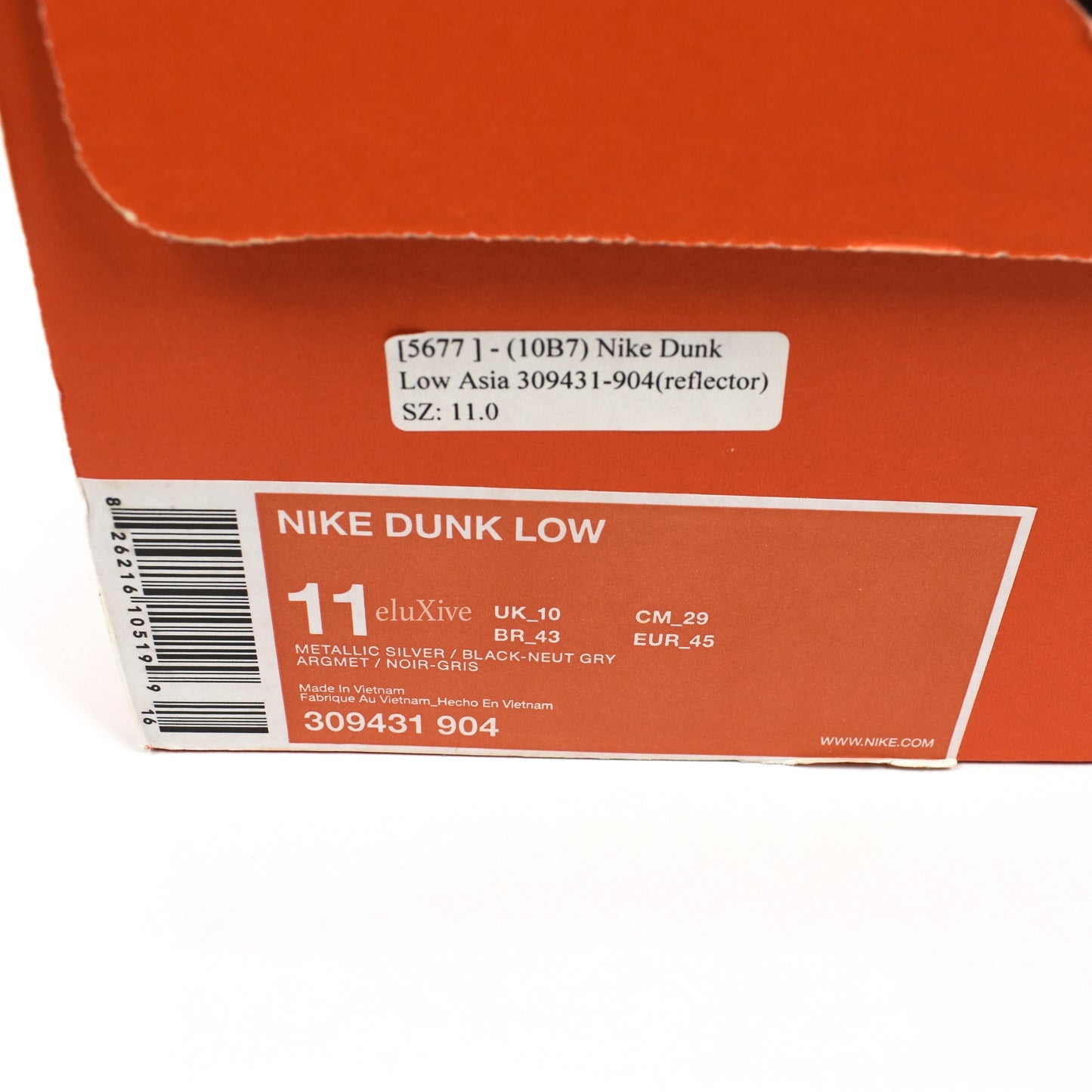 Nike - Dunk Low 'Asia Snake' Reflective