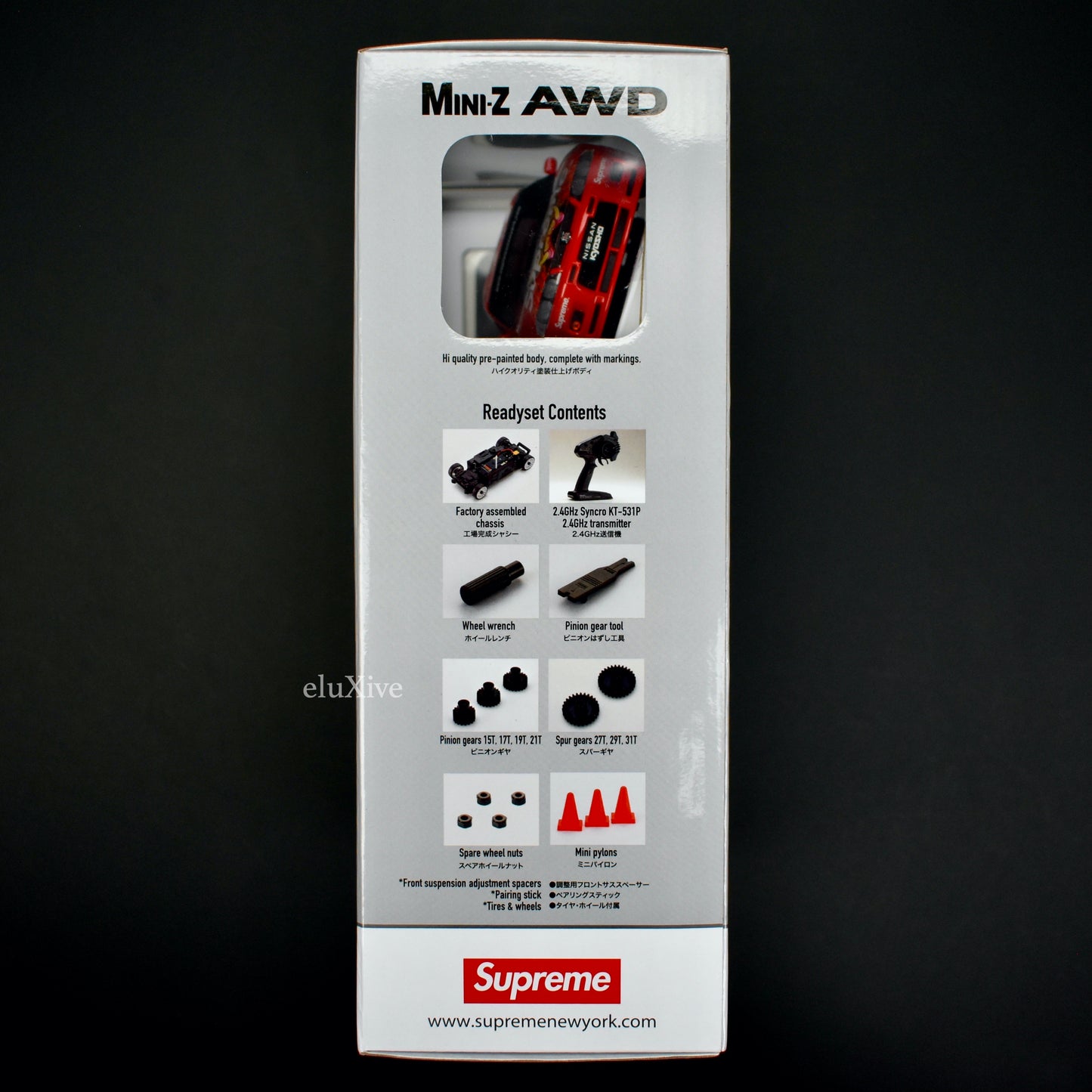 Supreme x Kyosho - Mini-Z AWD Nissan Skyline Nismo RC Car
