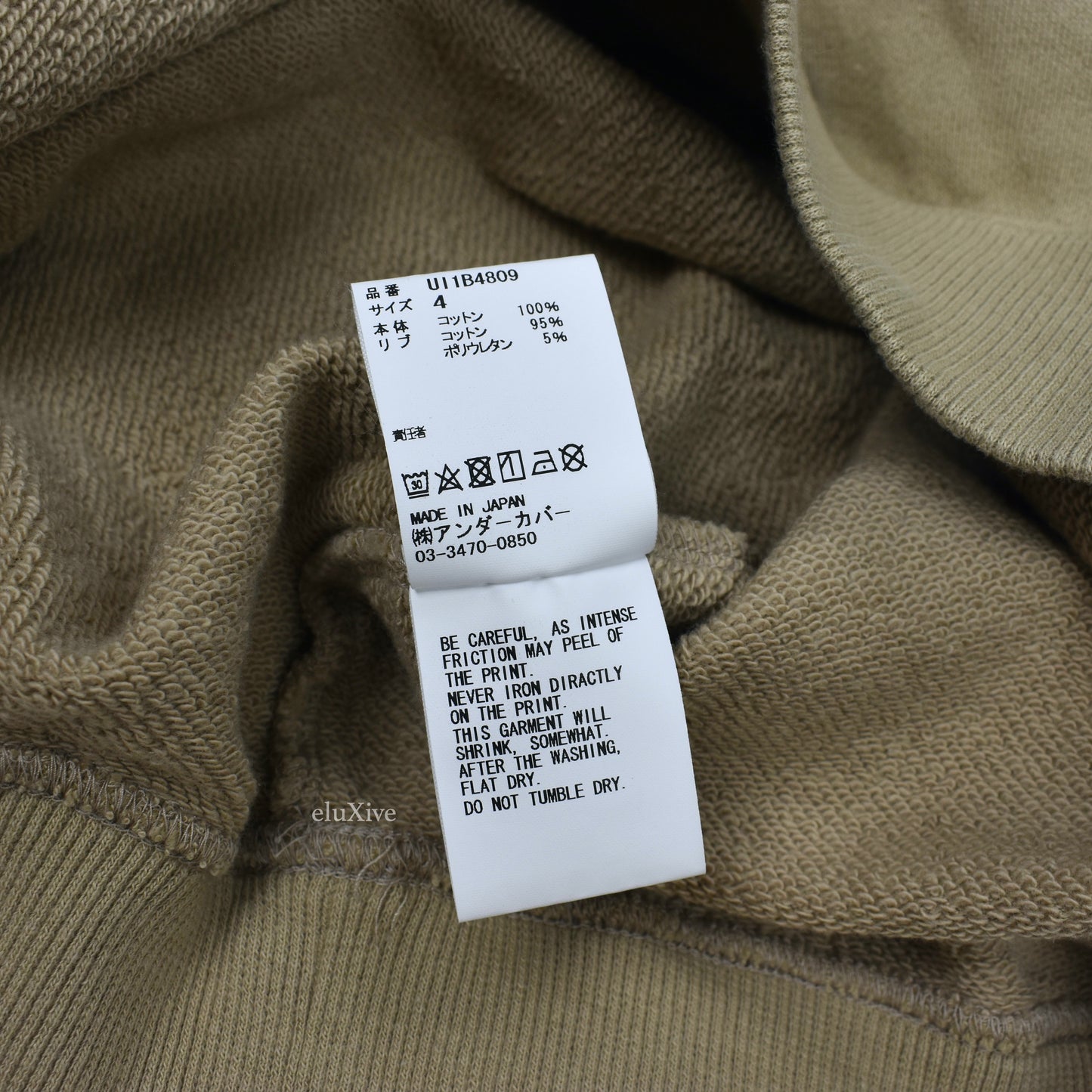 Undercover - Tan Undercoverism Logo Crewneck Sweatshirt