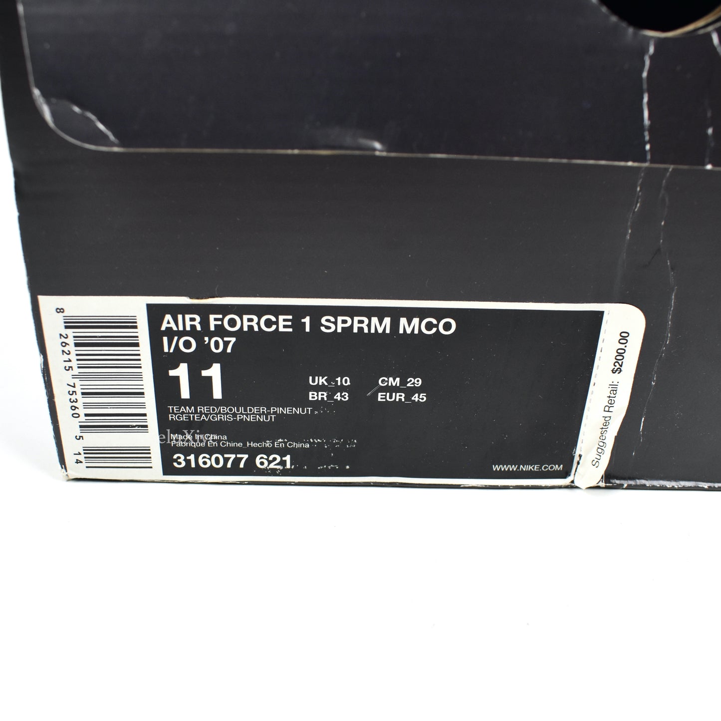 Nike - Air Force 1 SPFM MCO Insideout '07 Baltimore 'The Dome'