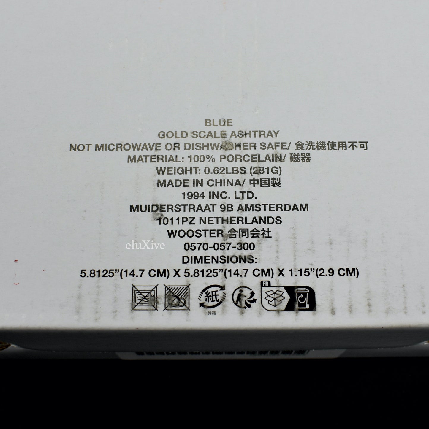 Supreme - Box Logo Ceramic Ashtray (Blue)