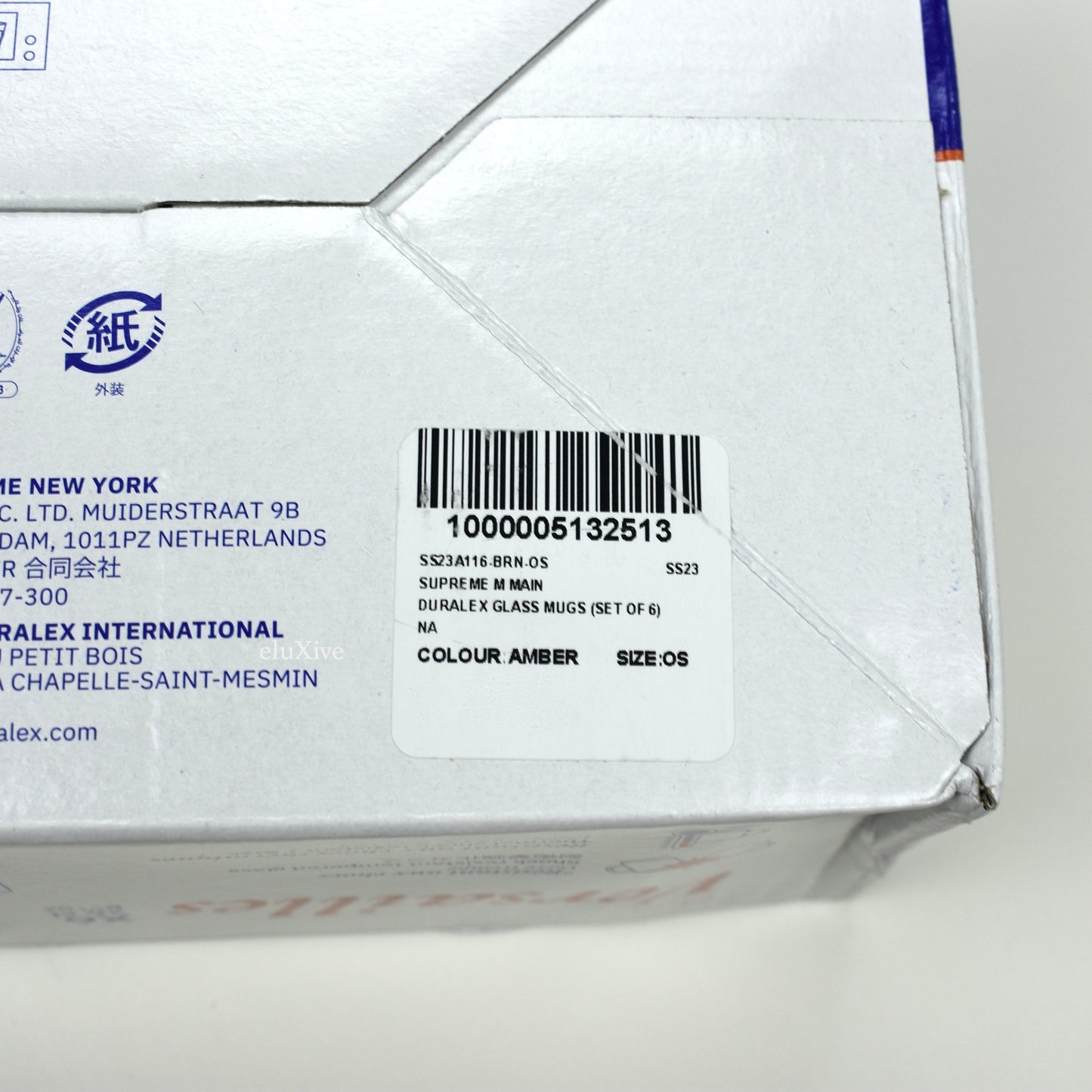 Supreme x Duralex - Amber Box Logo Glass Mugs (Set of 6)