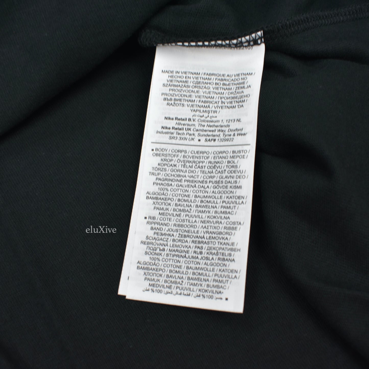 Nike - Eye Brand Logo T-Shirt (Black)