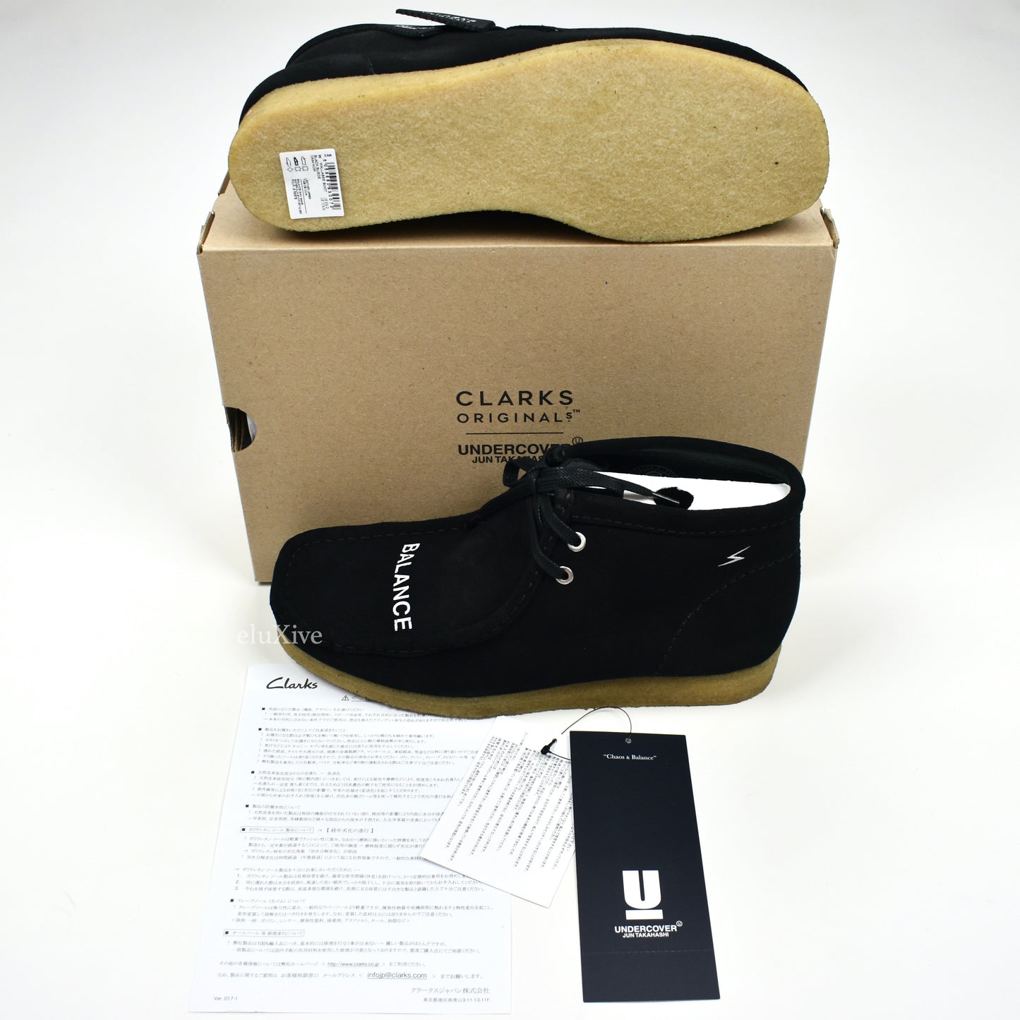 Undercover x Clarks - Chaos & Balance Wallabee Boot (Black)