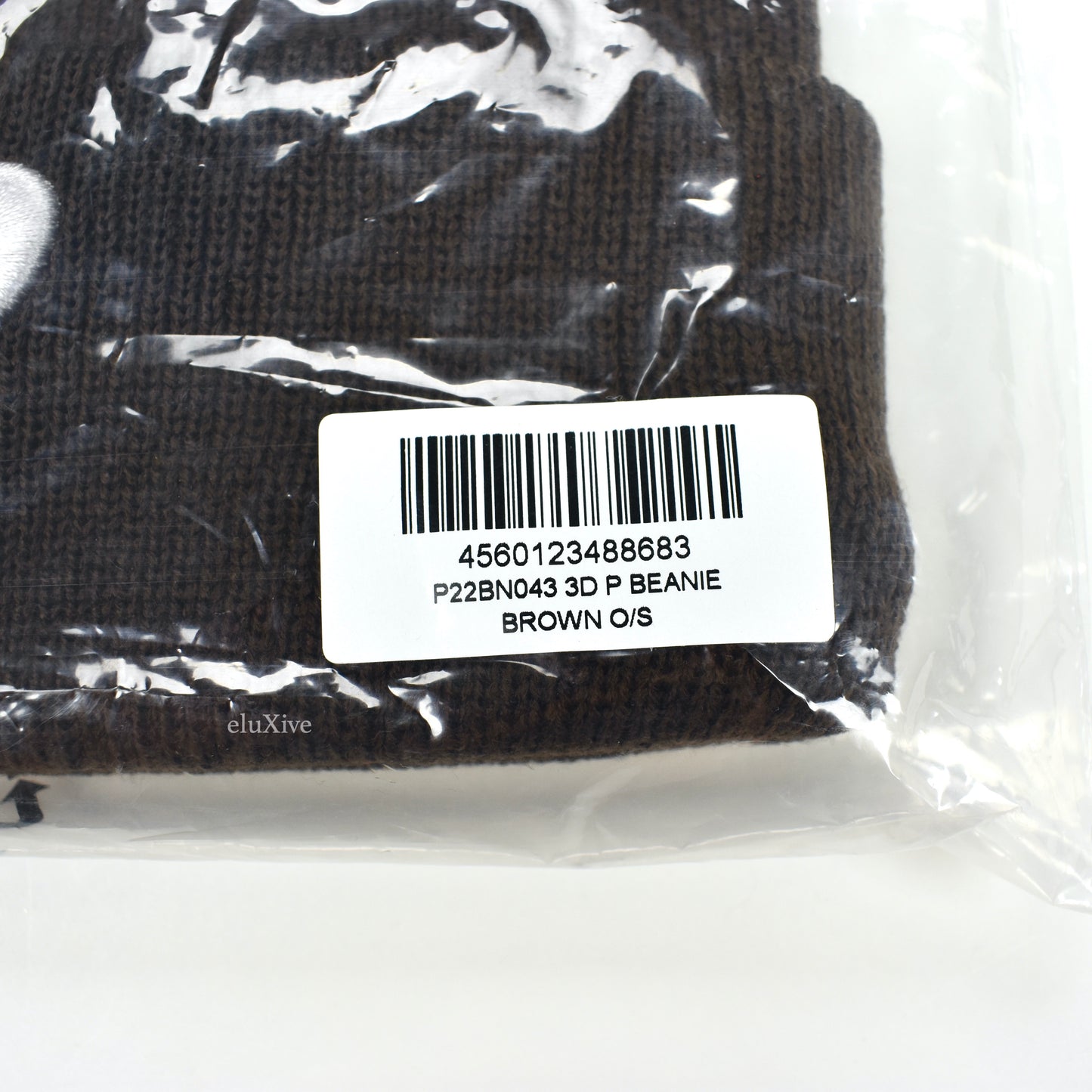 Palace - 3D P-Logo Beanie (Brown)