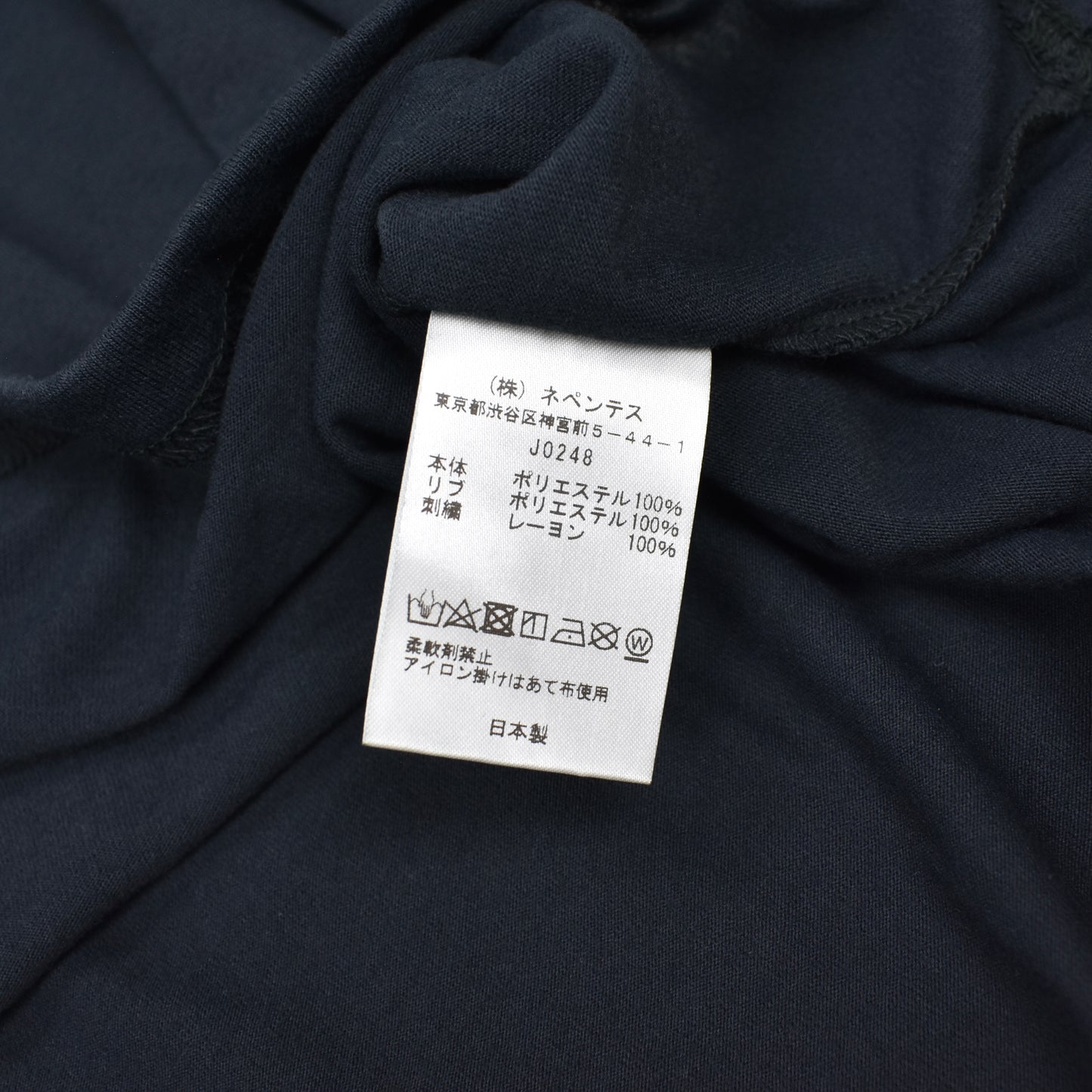 Needles - Navy Blue Logo Embroidered L/S T-Shirt