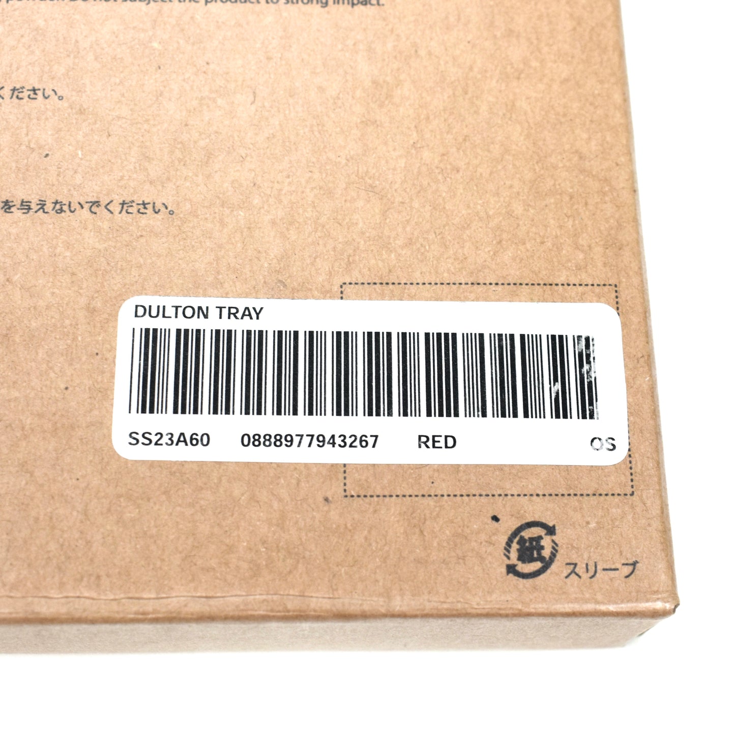 Supreme x Dulton - Red Box Logo Metal Tray