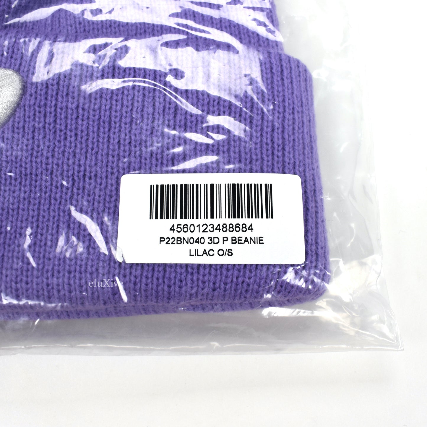 Palace - 3D P-Logo Beanie (Lilac Purple)