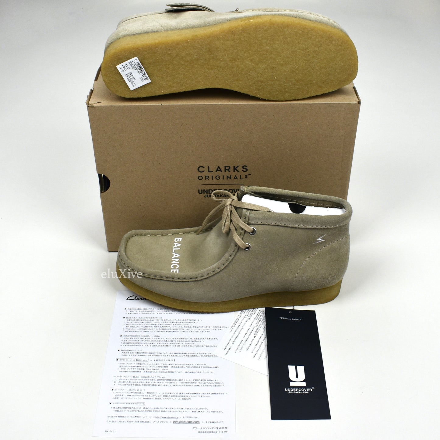 Undercover x Clarks - Chaos & Balance Wallabee Boot (Beige)