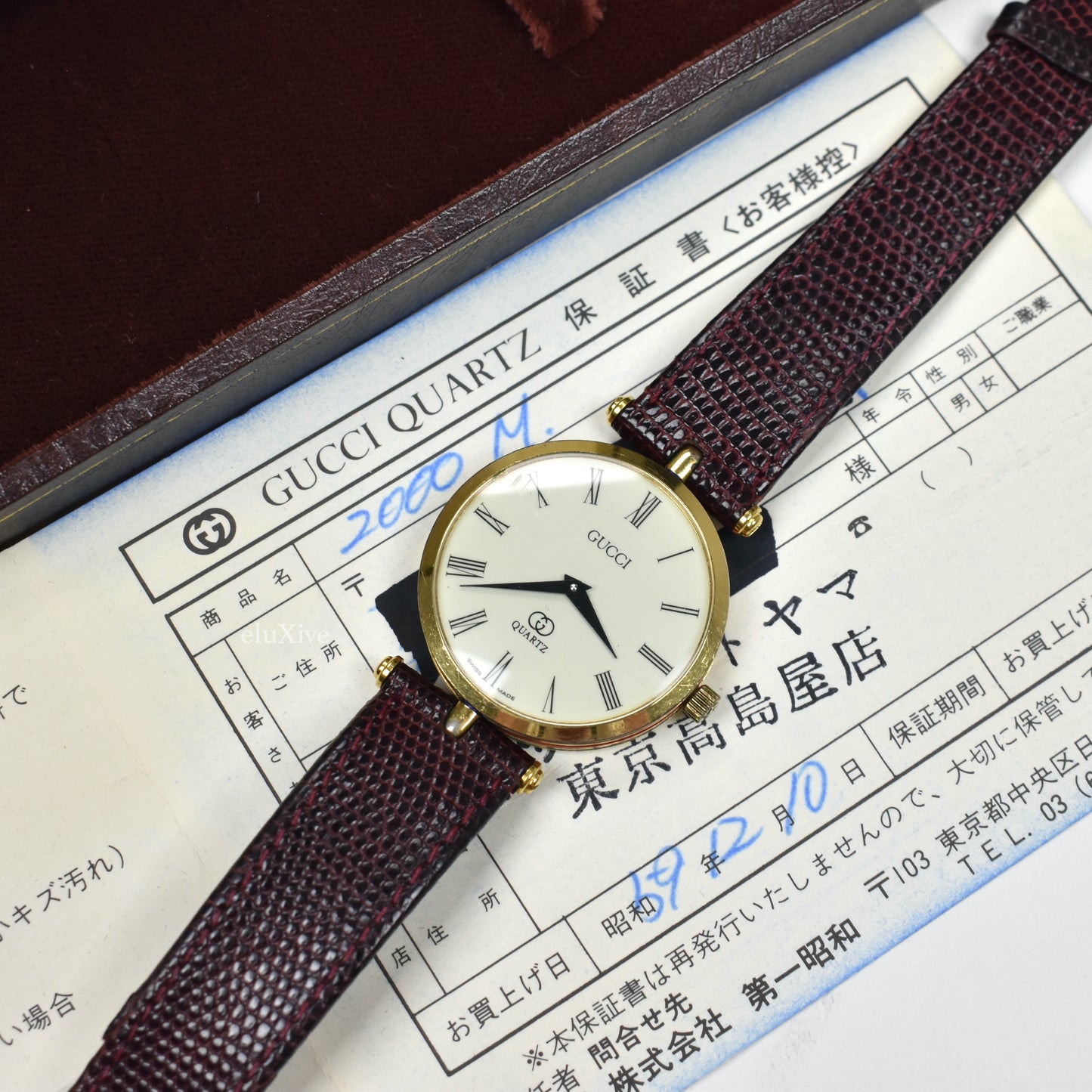 Gucci - 2000M Gold Cream Dial Web Stripe Watch