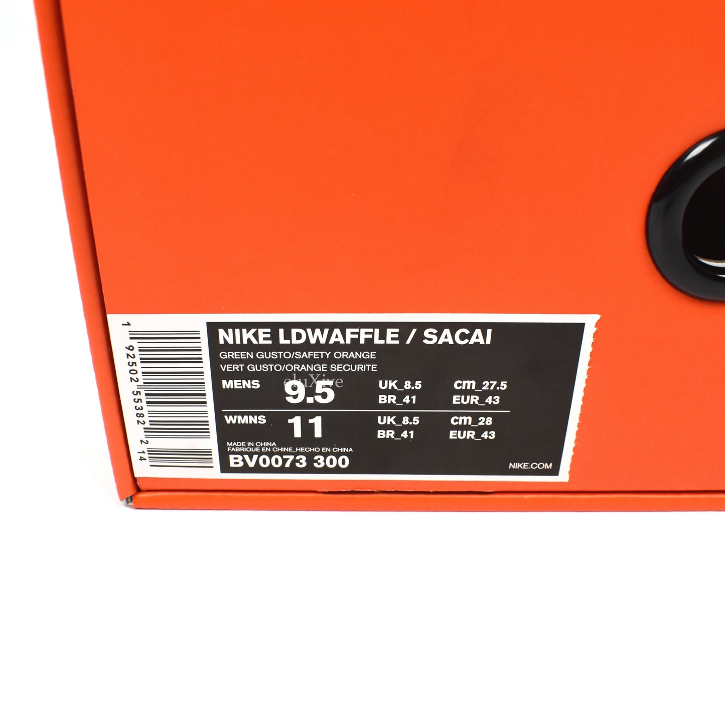 Nike x Sacai - LDWaffle (Green Gusto)
