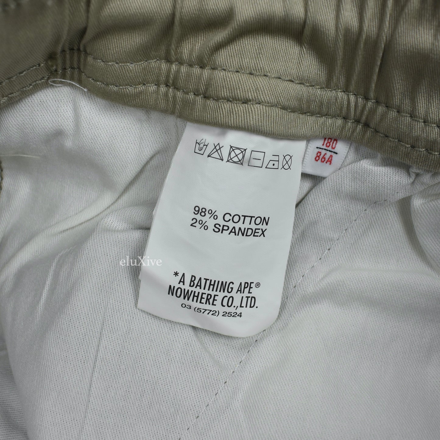 Bape - AAPE Beige Twill Cuffed Pants