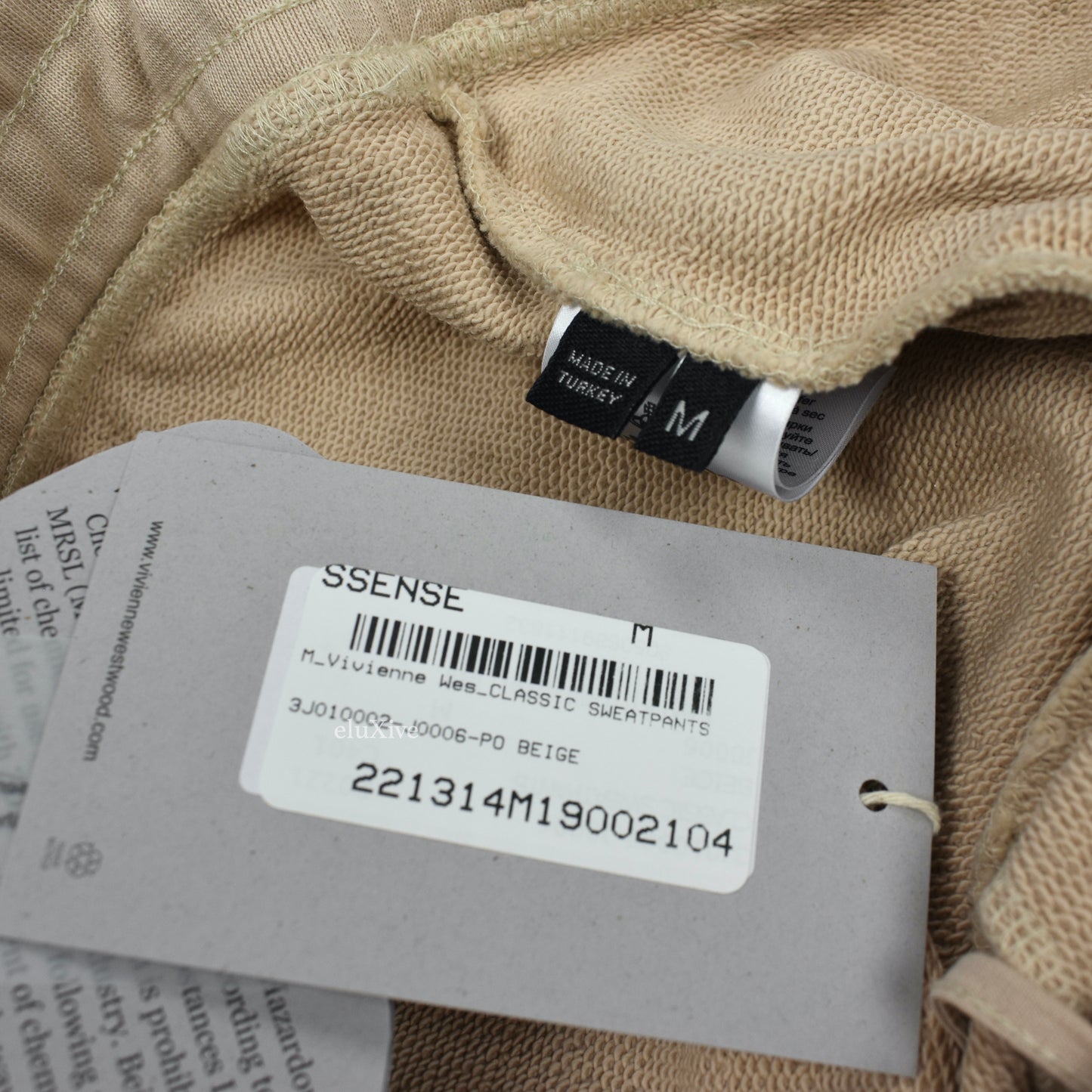 Vivienne Westwood - Beige Orb Logo Jogger Pants / Sweatpants