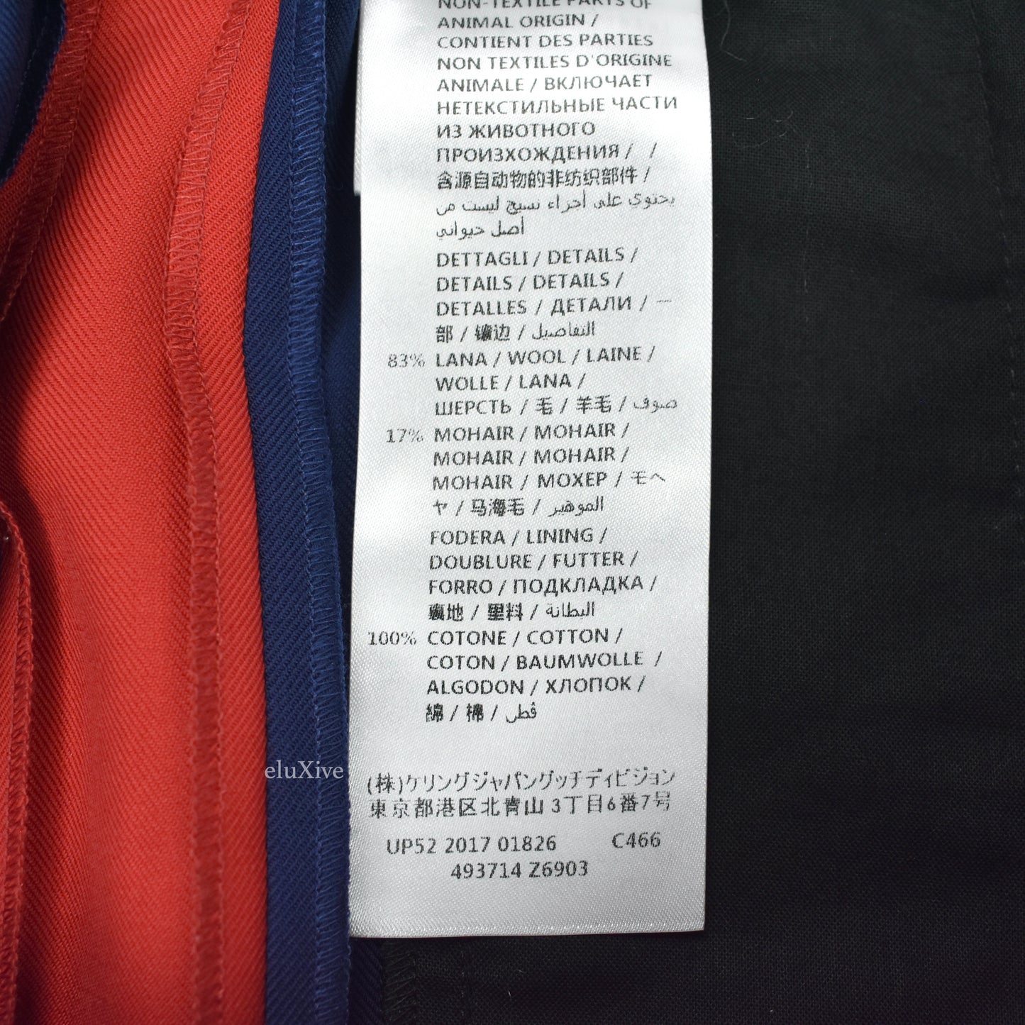 Gucci - Black Web Stripe Wool Lounge Pants