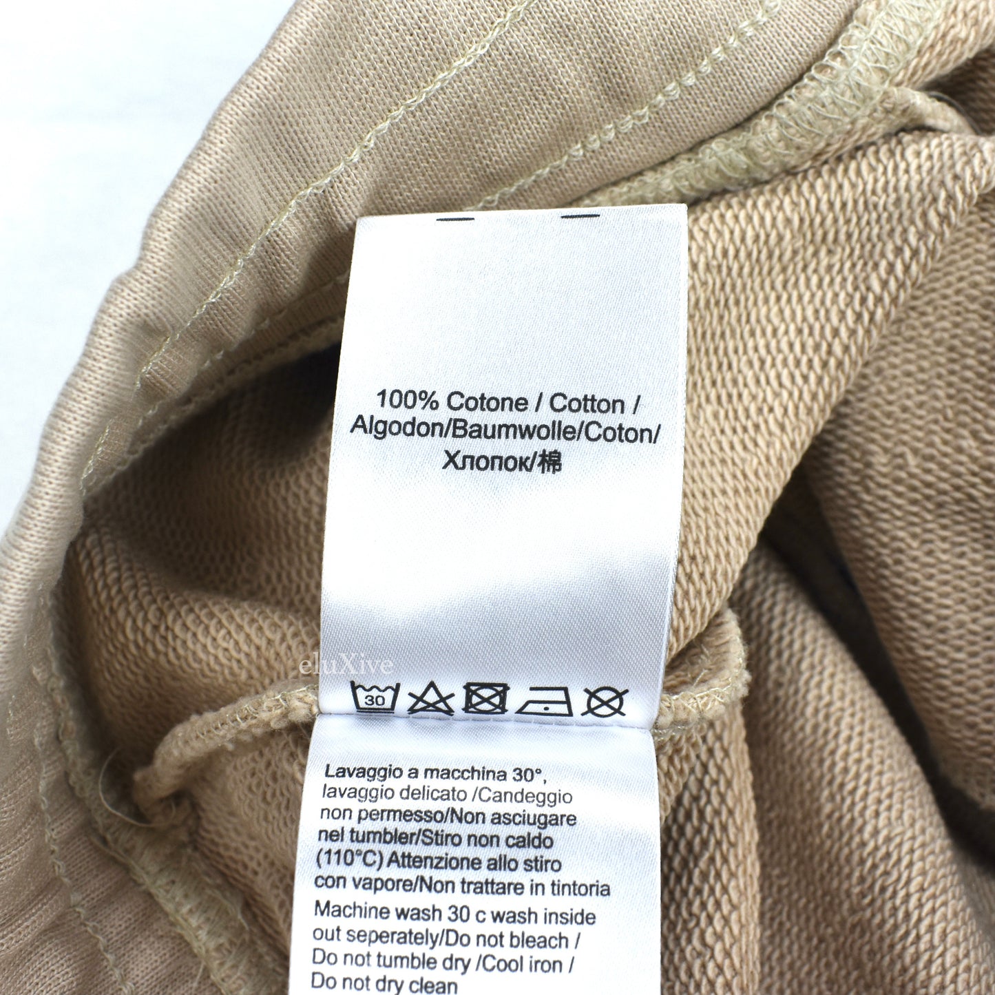 Vivienne Westwood - Beige Orb Logo Jogger Pants / Sweatpants