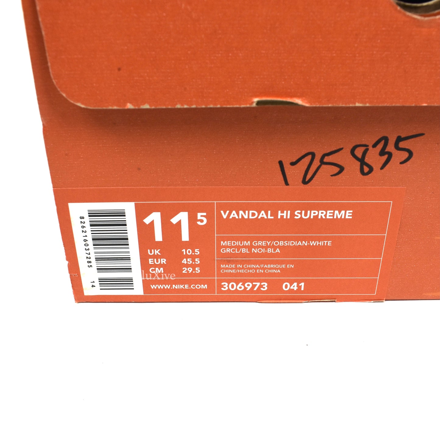 Nike - 2003 Vandal Hi Supreme 'Georgetown'