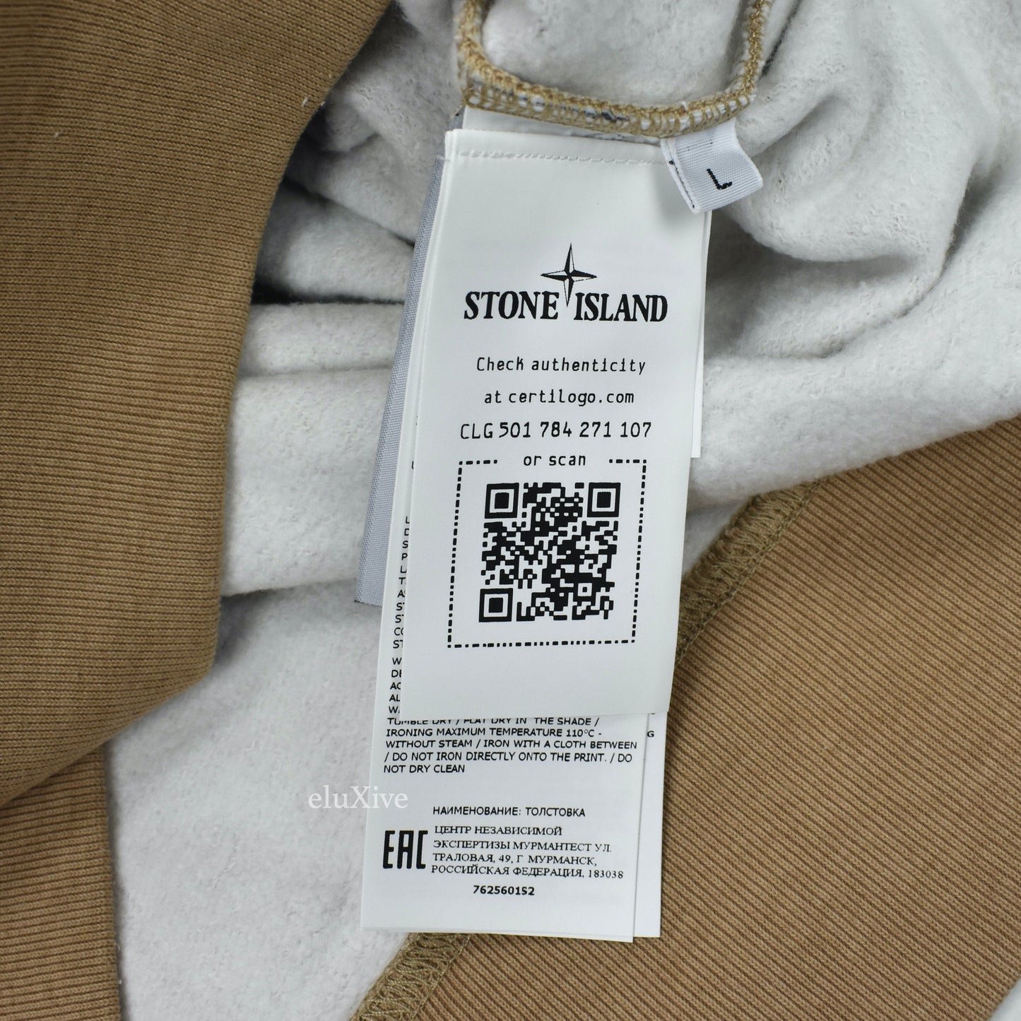 Supreme x Stone Island - Tan Side Stripe Logo Hoodie