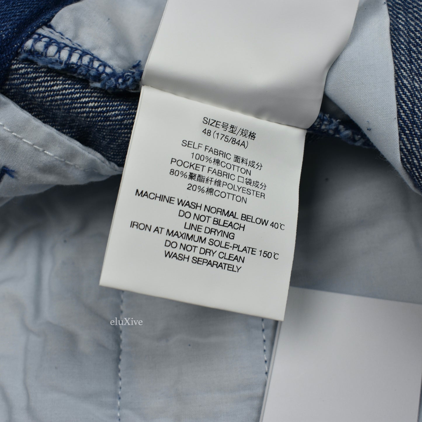 Xander Zhou - Blue Spiral Effect Denim Jeans