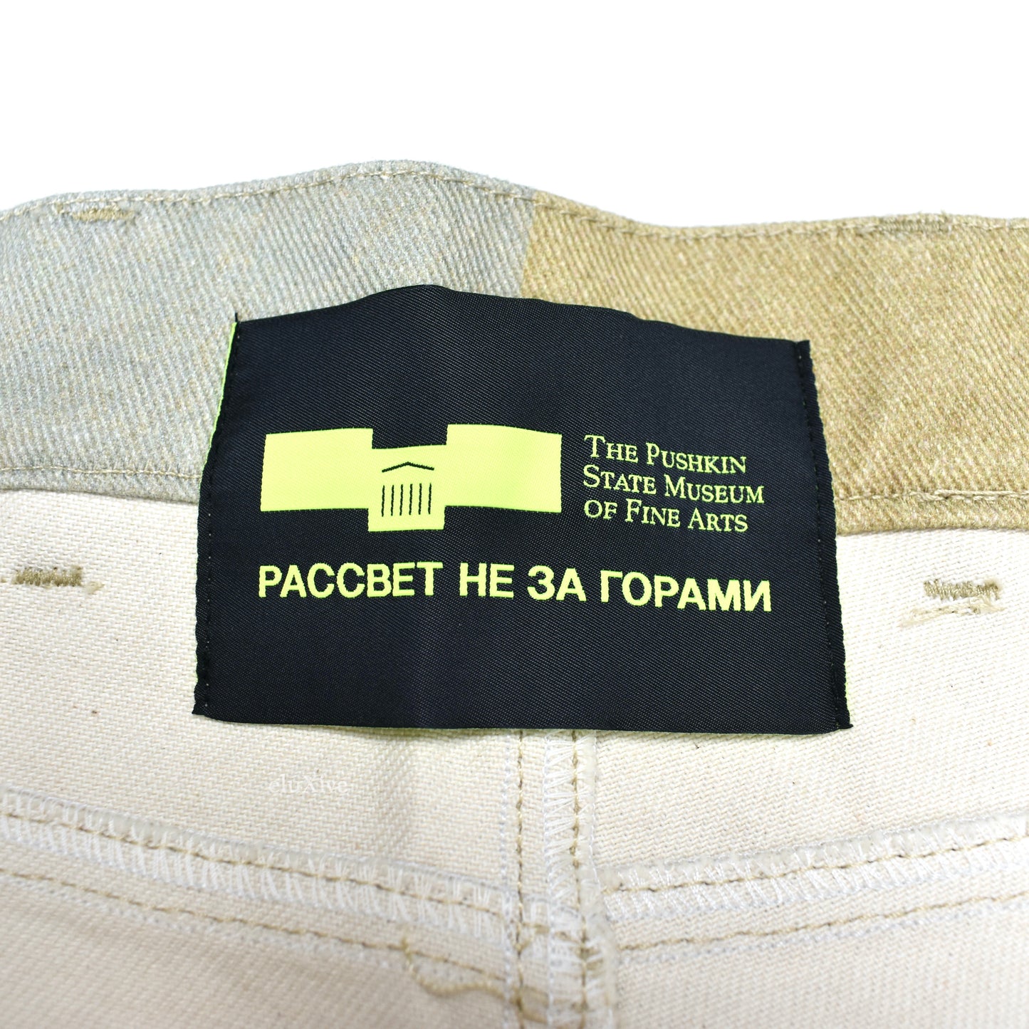 Paccbet - Caspar David Freidrich Painting Print Denim Jeans