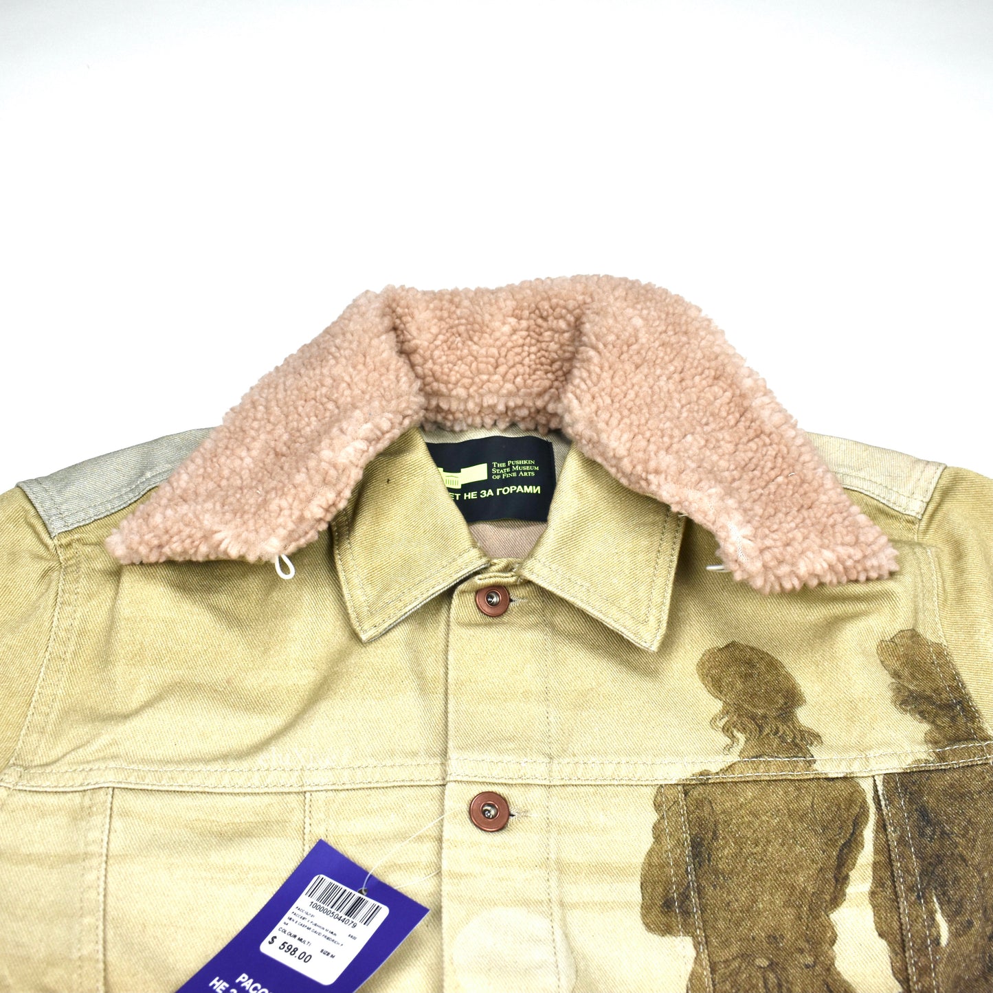 Paccbet - Caspar David Freidrich Painting Print Trucker Jacket