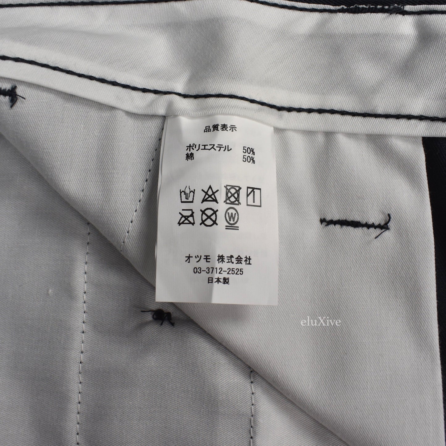 Cactus Plant Flea Market - Navy Hi-Vis Logo Safety Pants