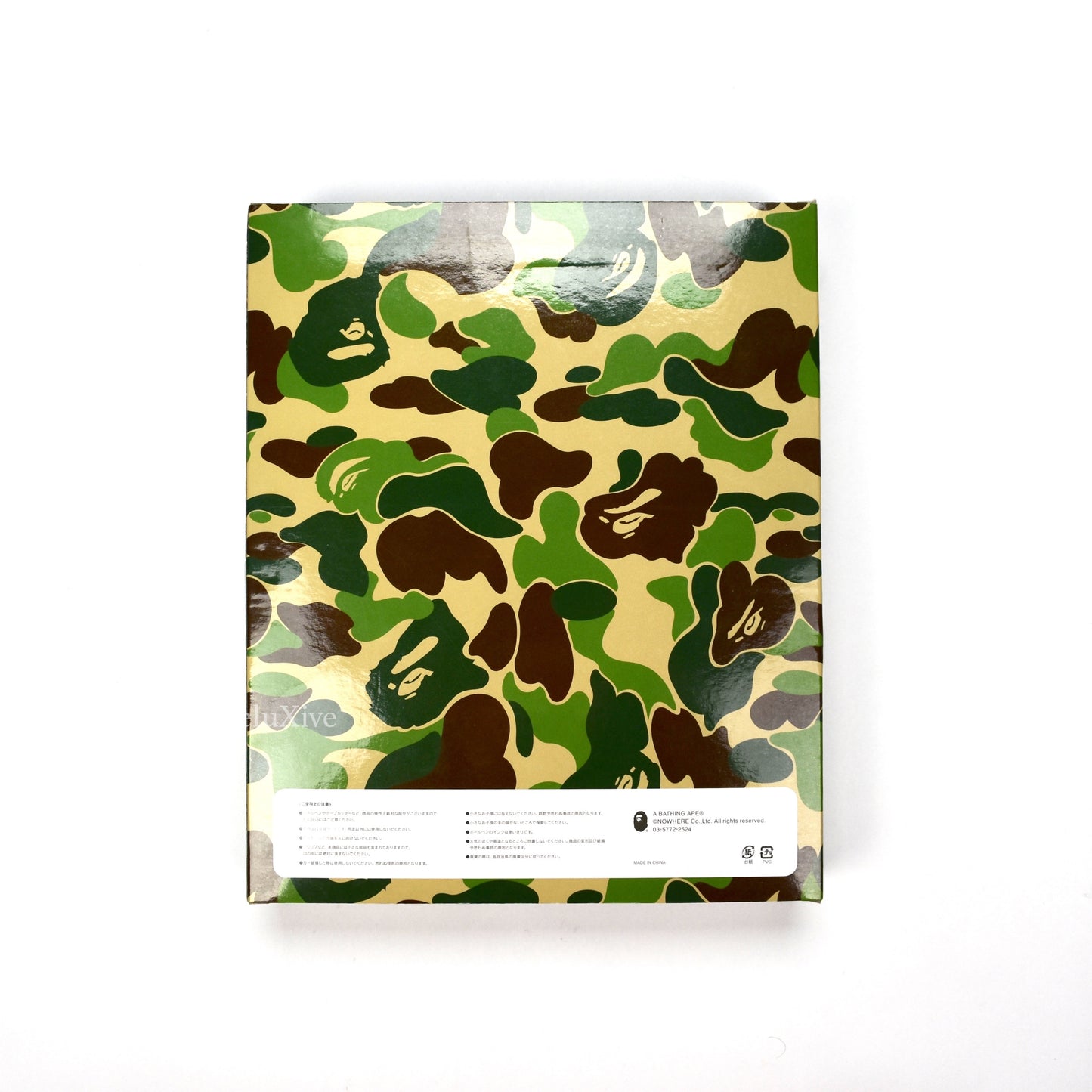 Bape - Camo Print Stationery Set