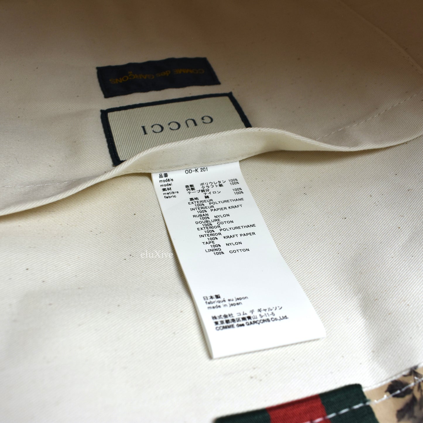 Comme des Garcons x Gucci - Brown Floral Paper & Plastic Tote Bag