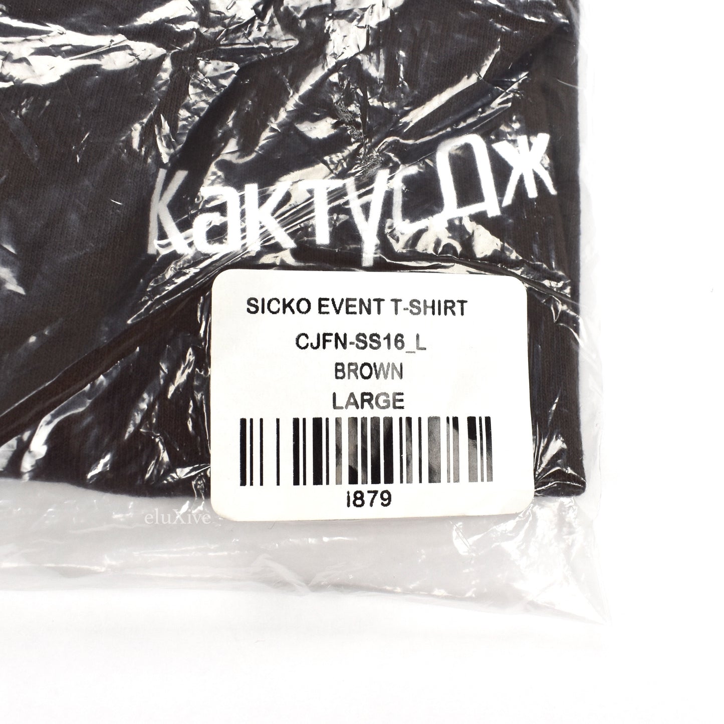 Travis Scott - Fortnite Event Logo T-Shirt (Brown)