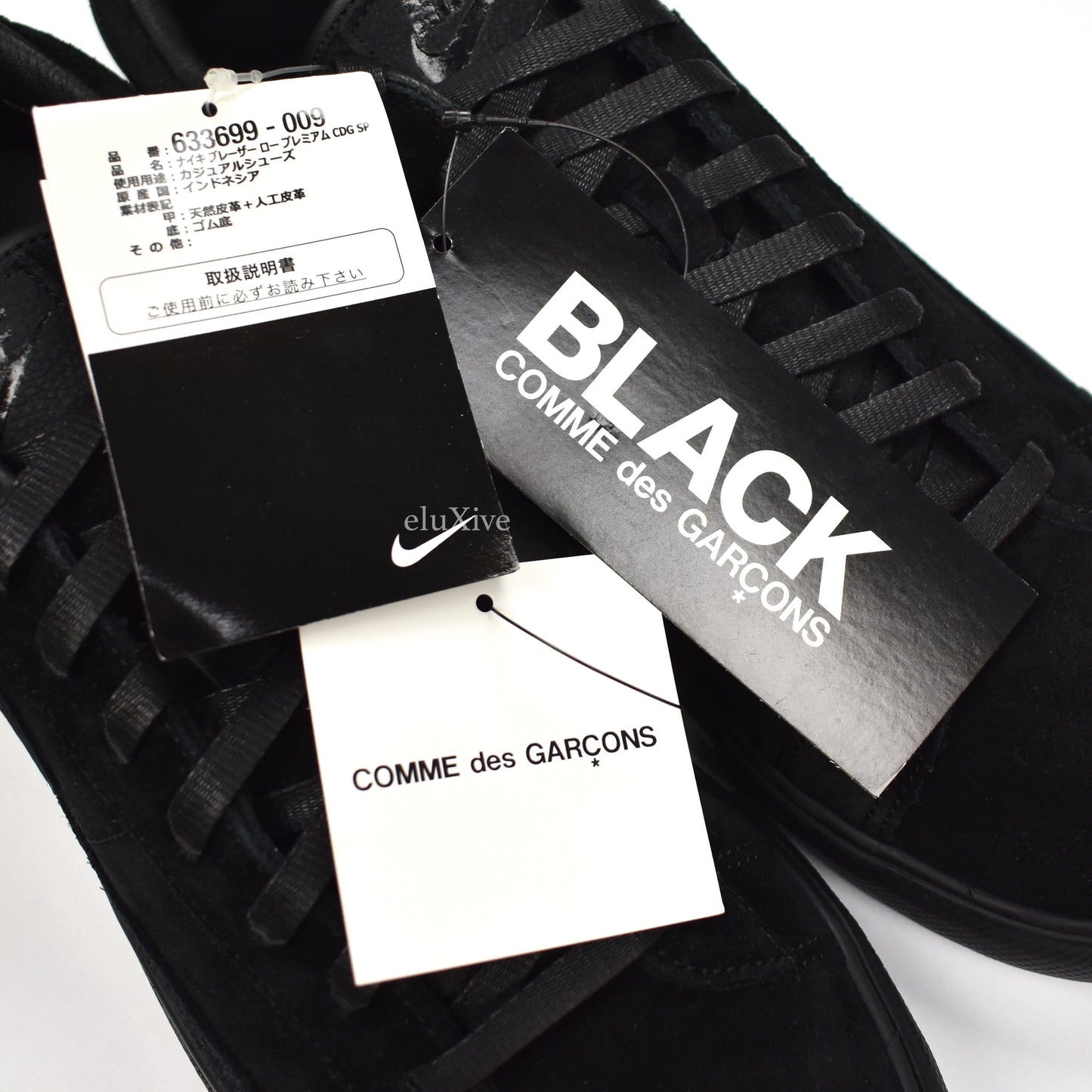 Comme des Garcons x Nike - Blazer Low Prem CDG SP (JP)