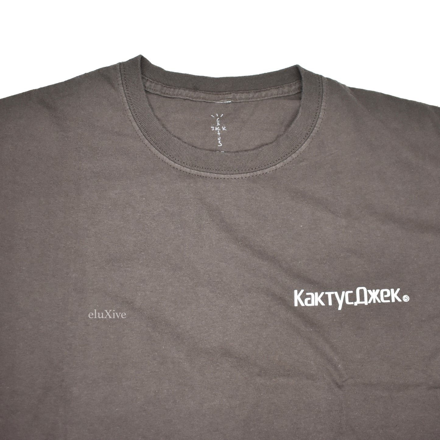 Travis Scott - Fortnite Event Logo T-Shirt (Brown)