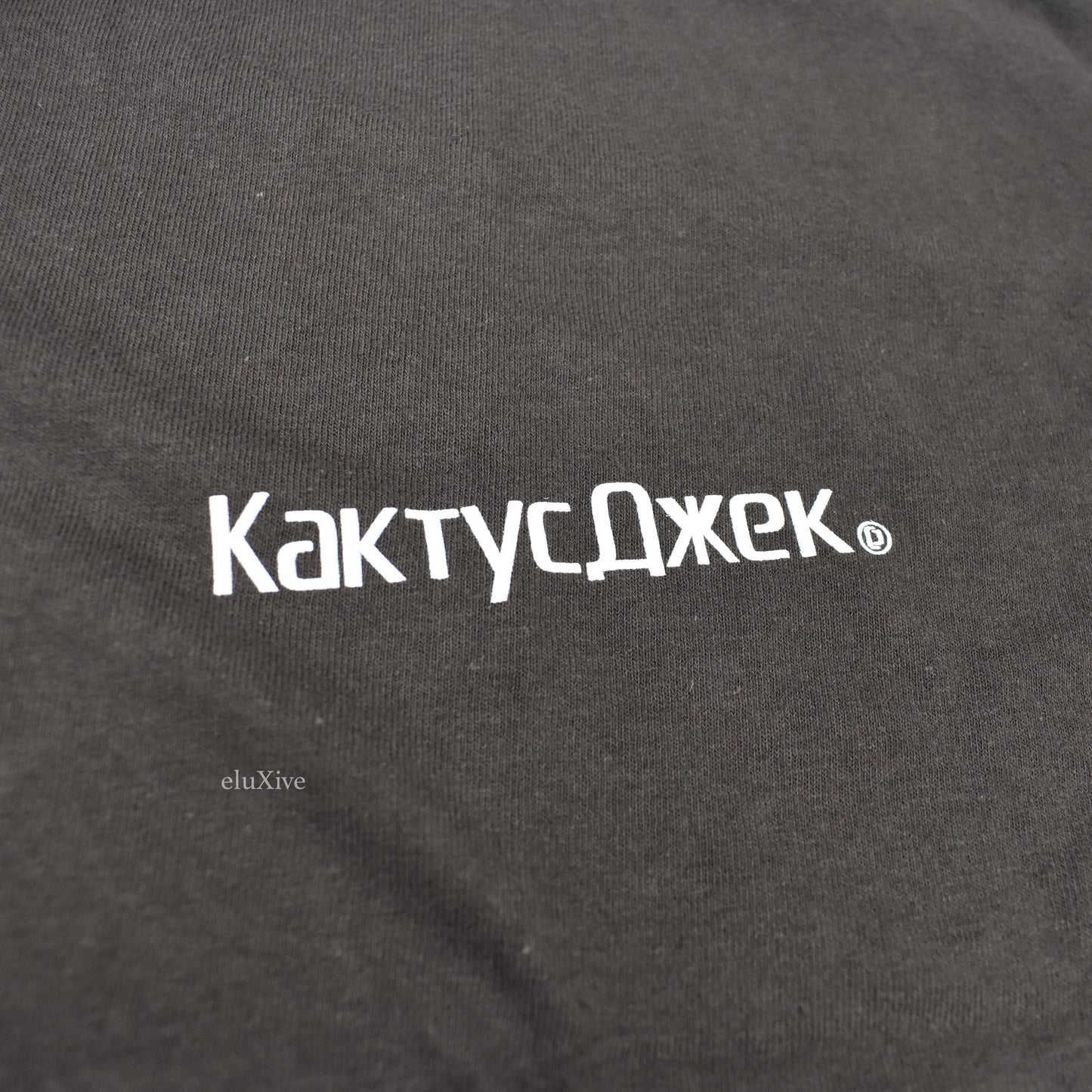Travis Scott - Fortnite Event Logo T-Shirt (Brown)