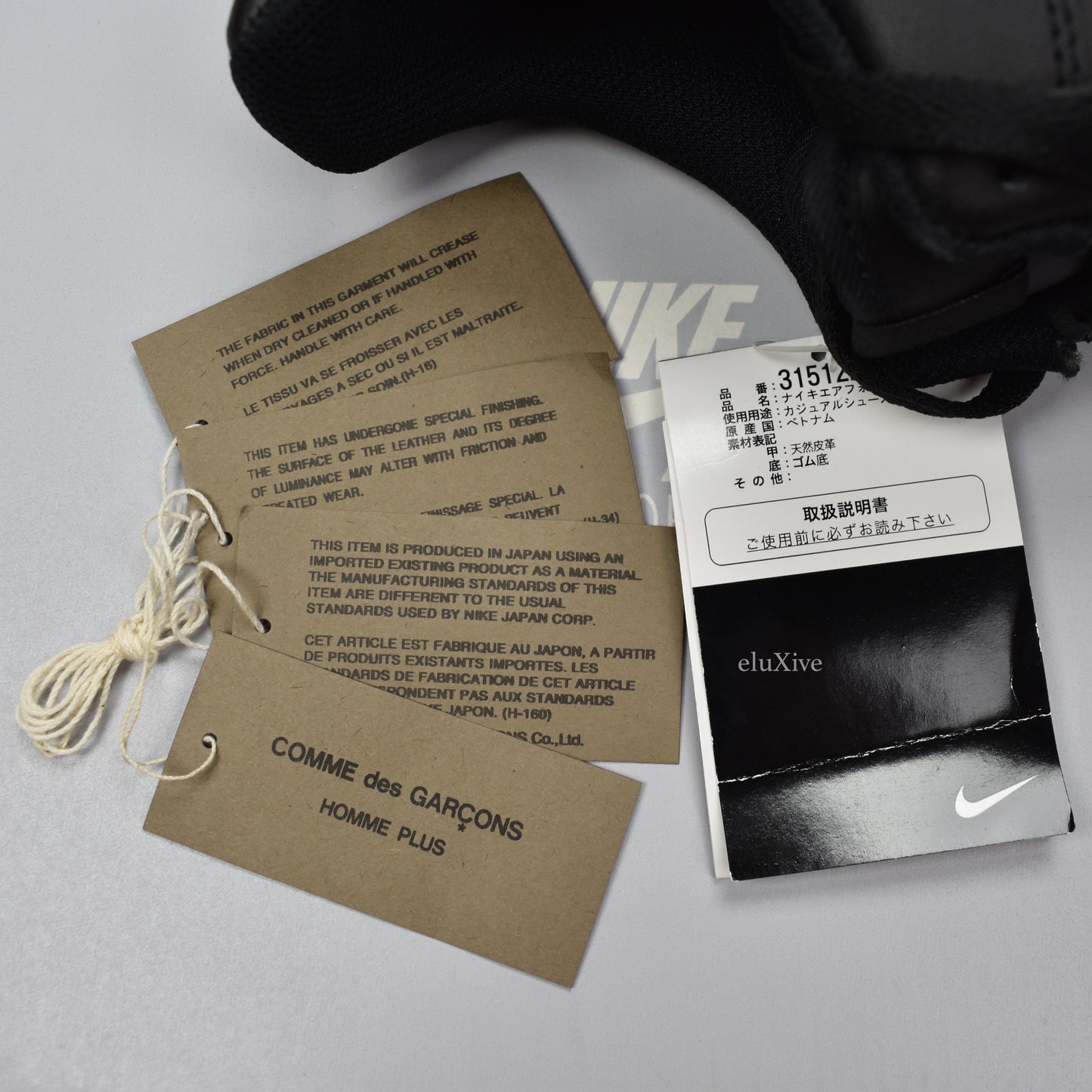 Comme des Garcons x Nike - Air Force 1 Low 'Dino'