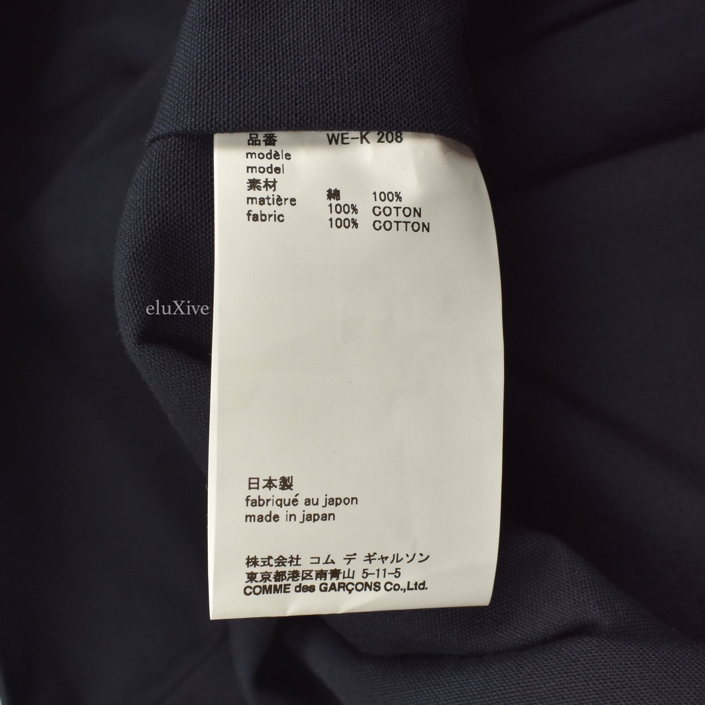 Comme des Garcons - Junya Watanabe MAN Print Tote Bag