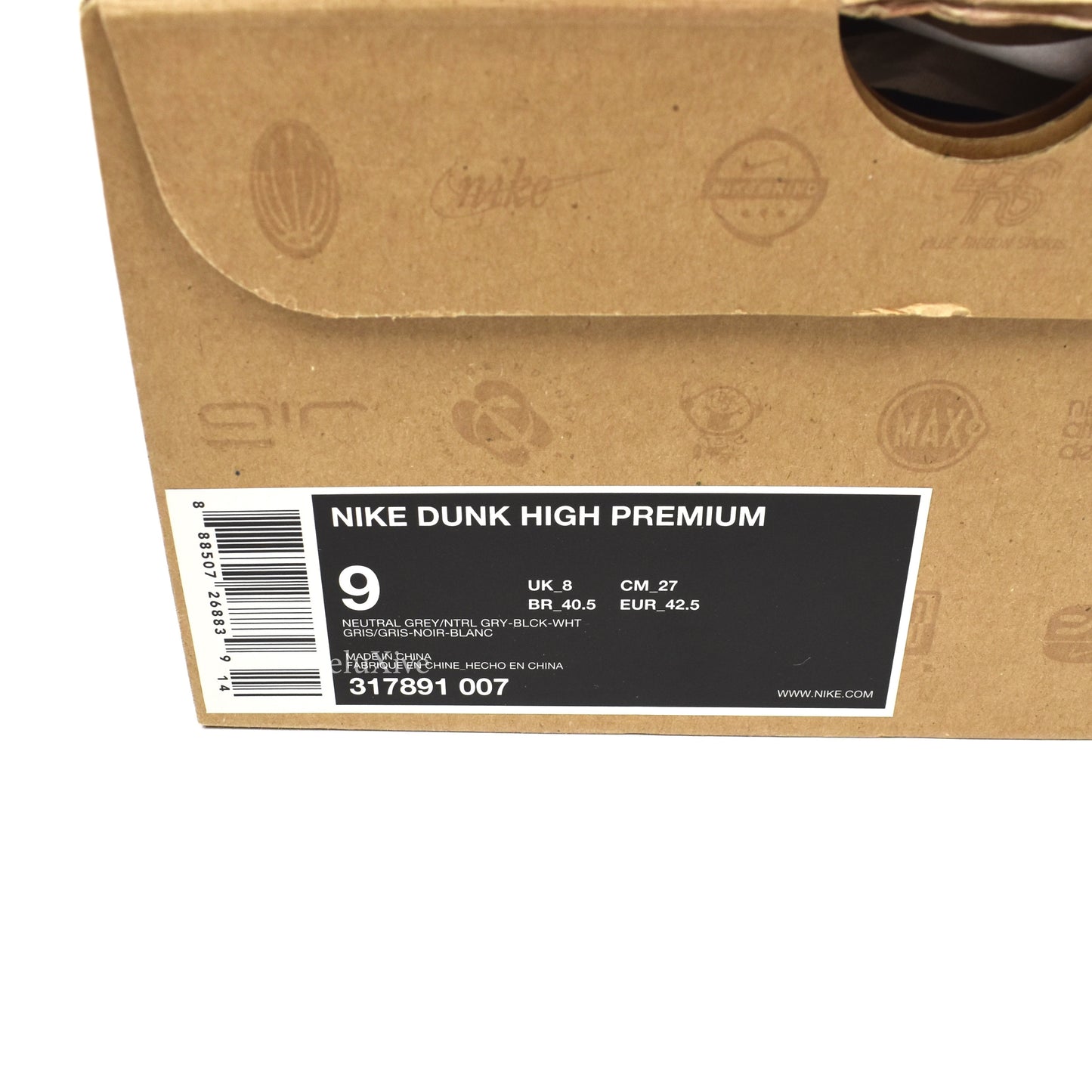 Nike - Dunk High Premium Woven '3M Reflective'