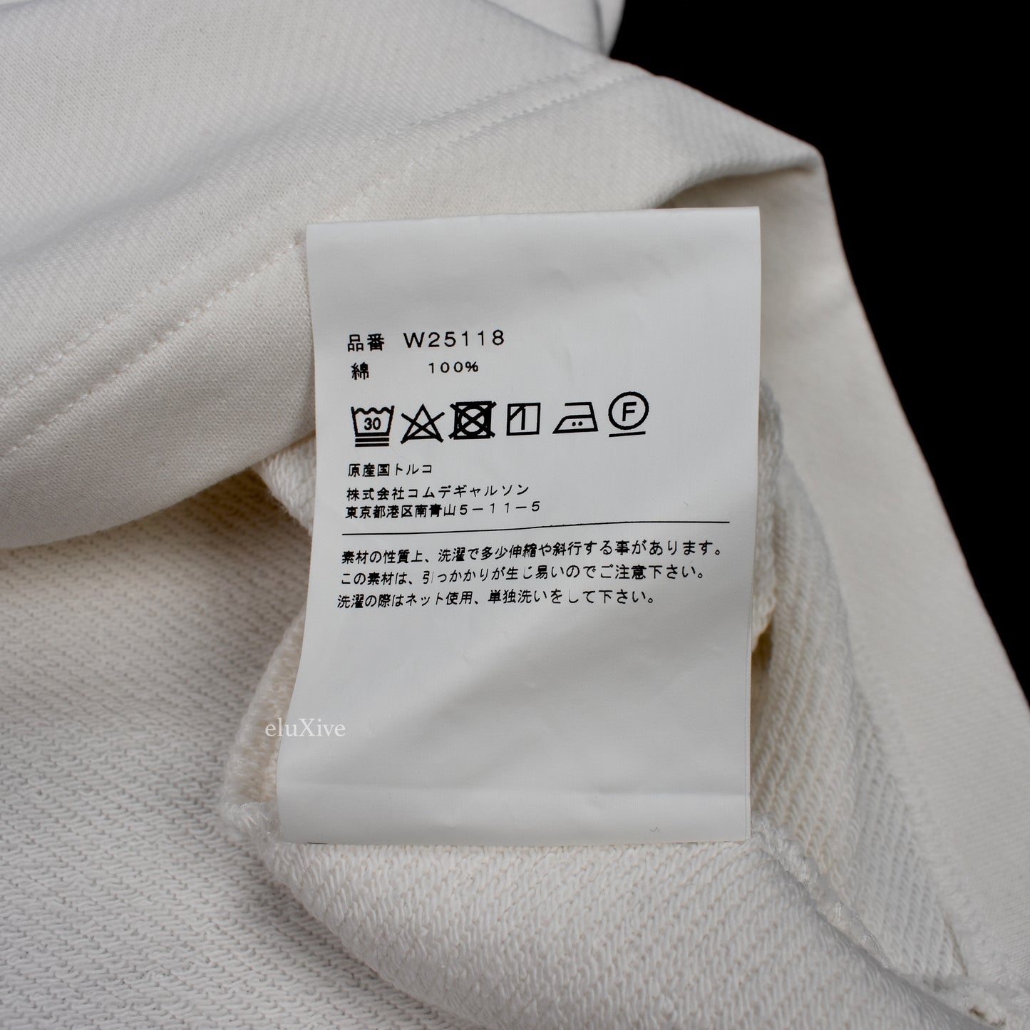 Comme des Garcons - White Long Cuff Sweatshirt